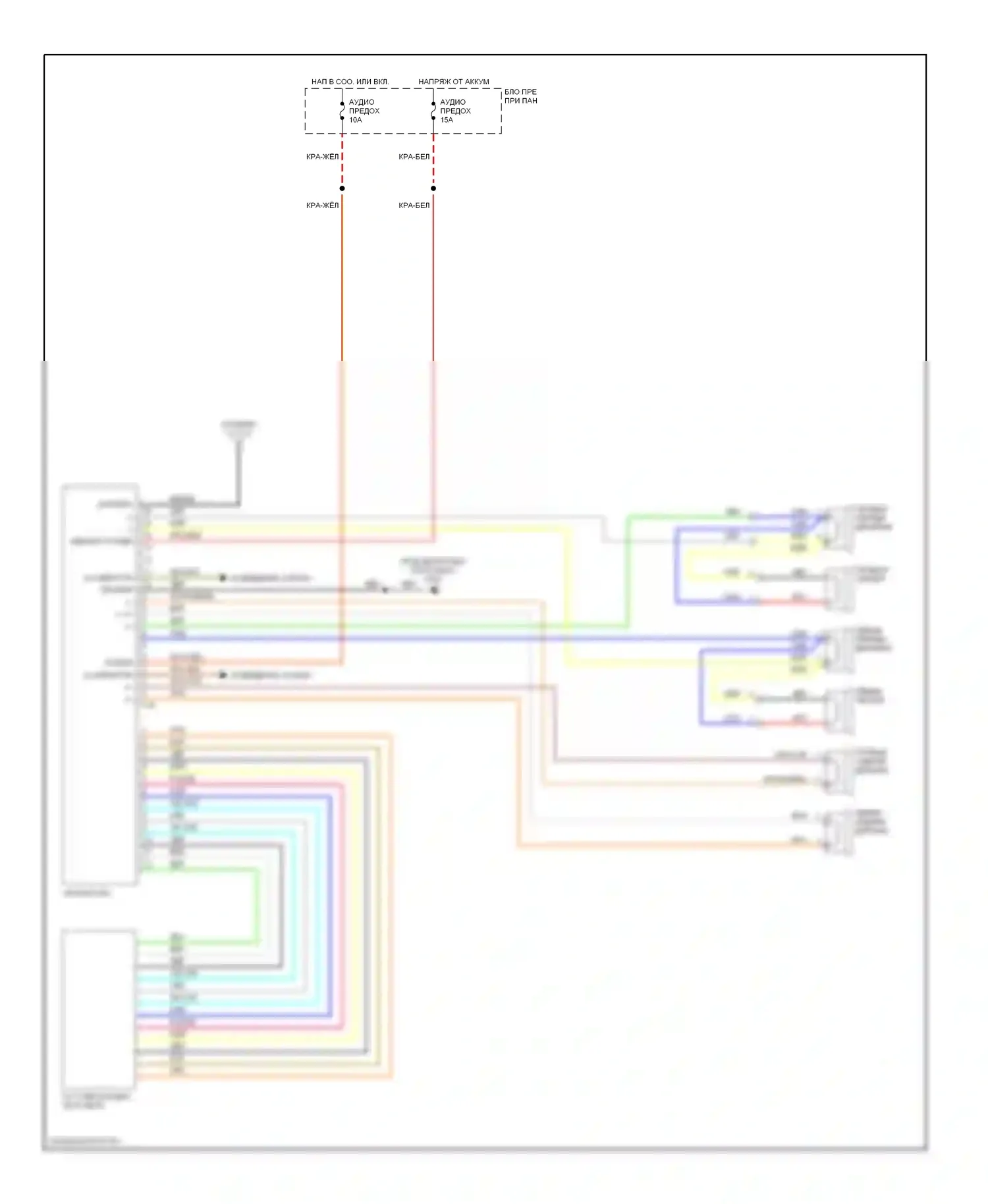 Amigo Isuzu II (1998-2000): Магнитола электросхем 