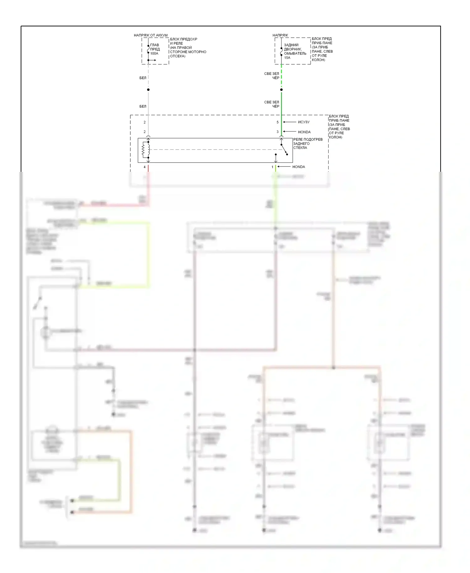 Amigo Isuzu II (1998-2000): Электросхема подогрева 