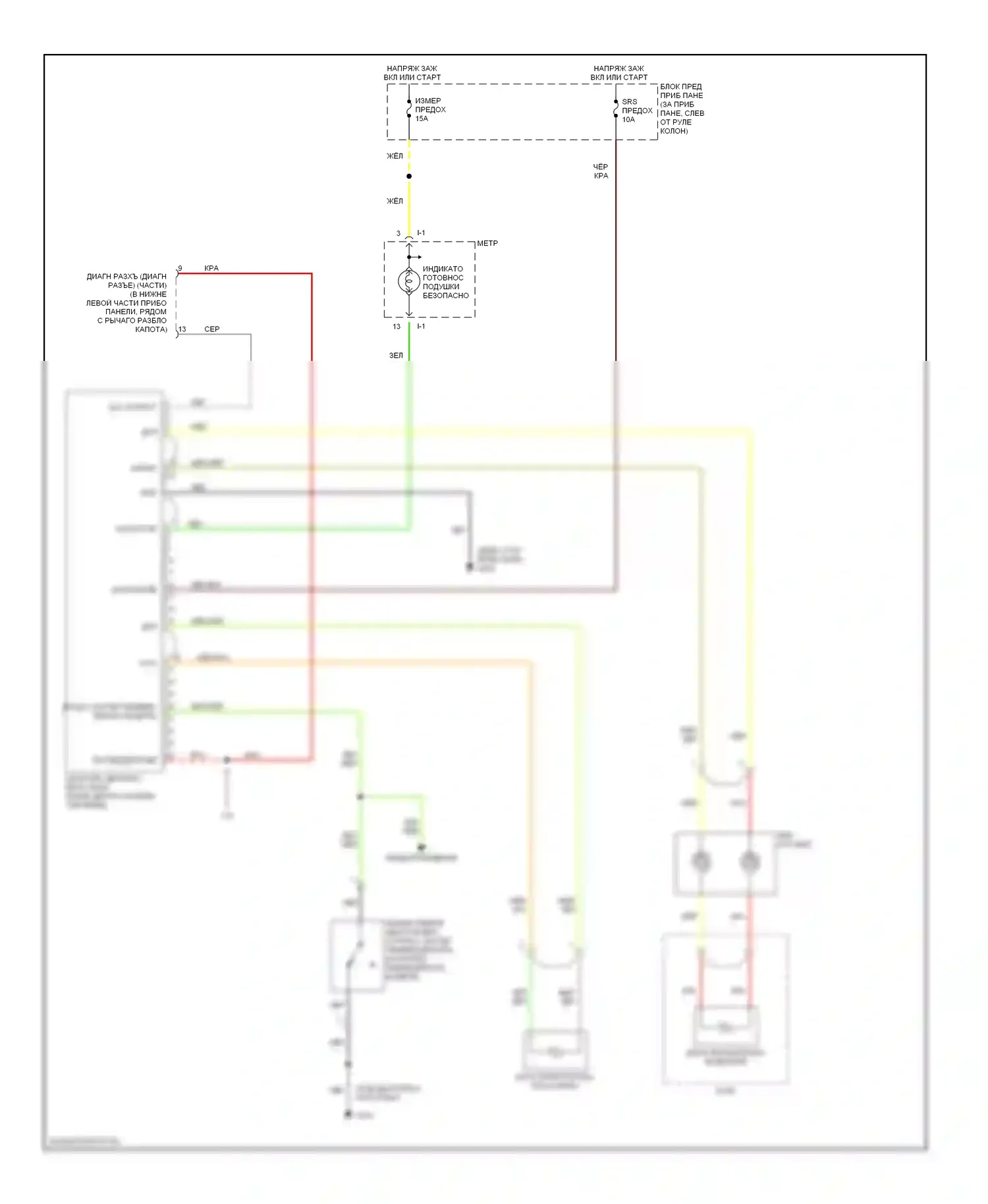 Amigo Isuzu II (1998-2000): Электросхема подушек безопасности 