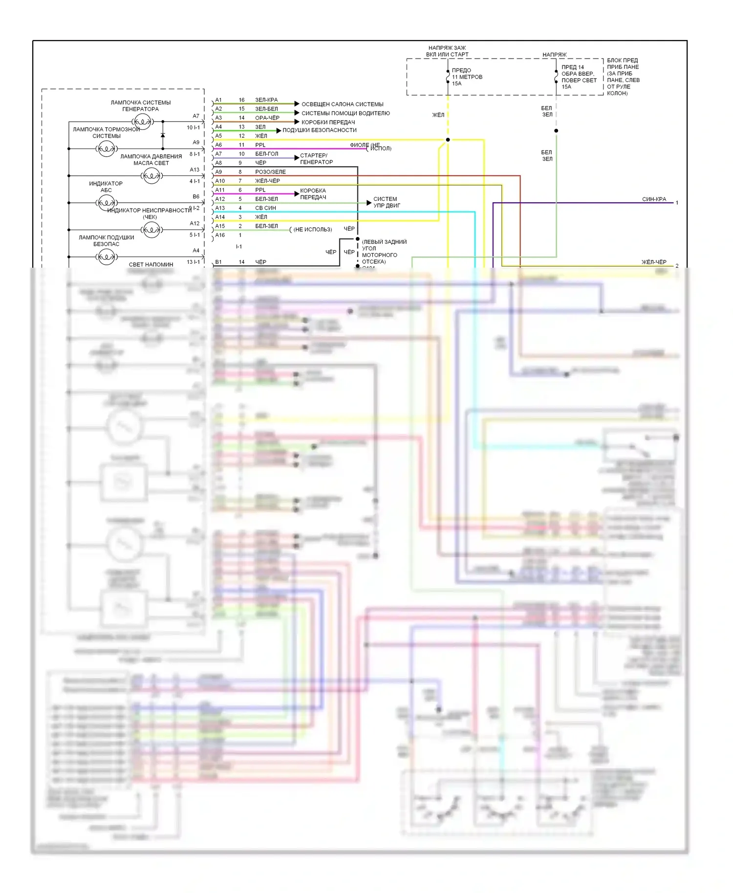 Amigo Isuzu II (1998-2000): Электросхема приборной панели (1 из 2) 
