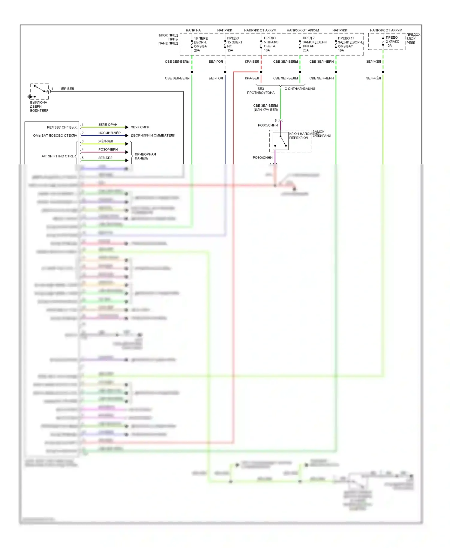 Amigo Isuzu II (1998-2000): Блок управления сигнализацией и реле, с автоматической коробкой передач 