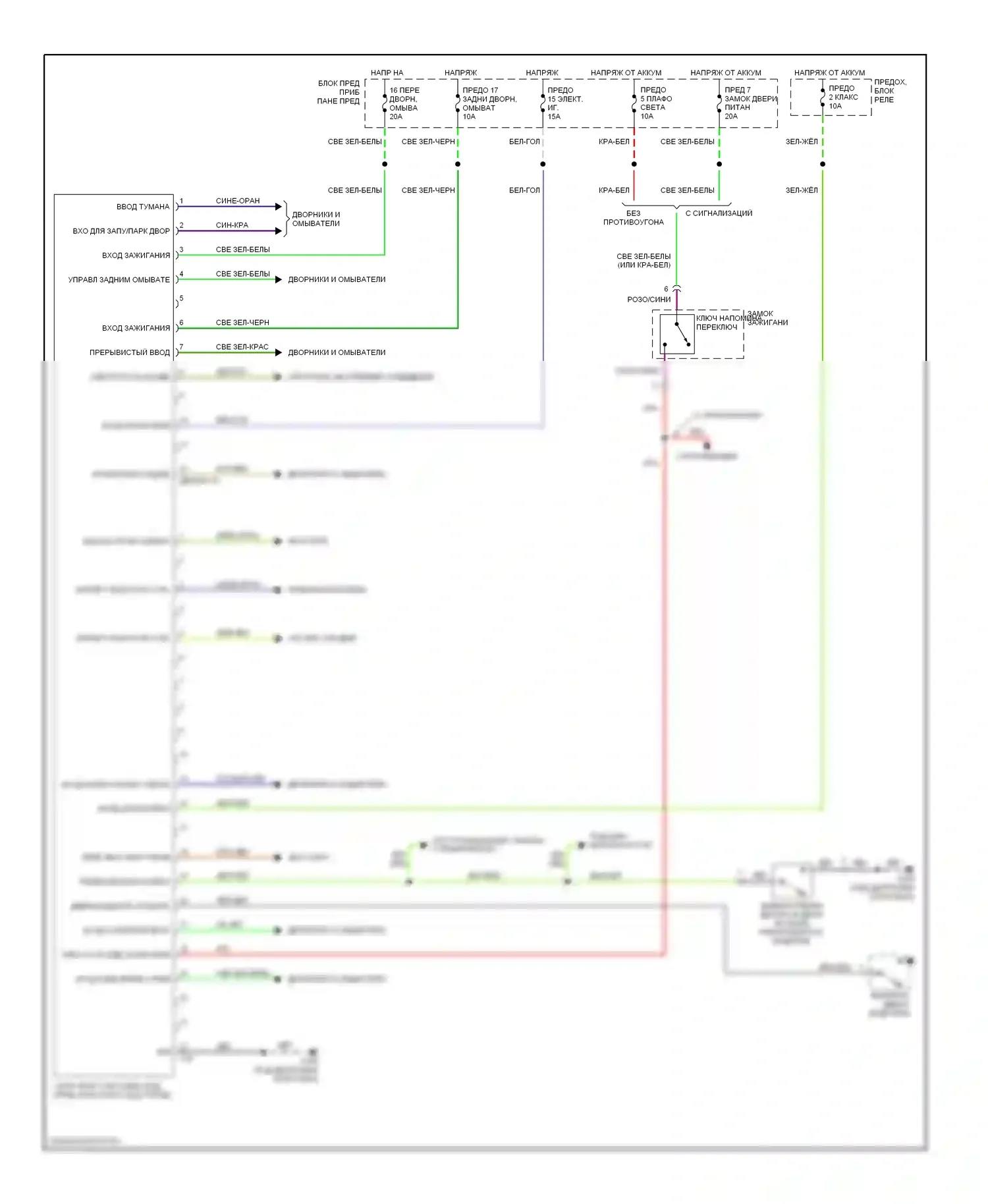 Amigo Isuzu II (1998-2000): Блок управления сигнализацией и реле, с механической коробкой передач 