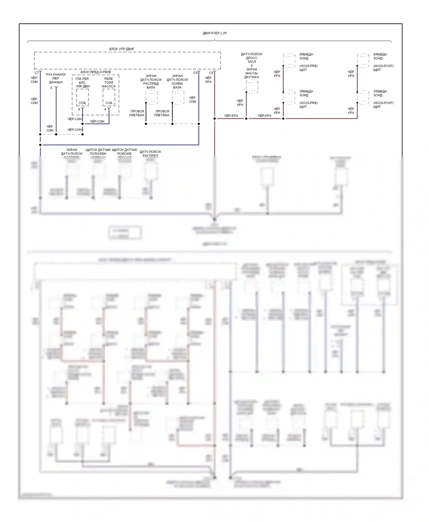 Amigo Isuzu II (1998-2000): Электросхема точек подключения масс (2 из 4) 