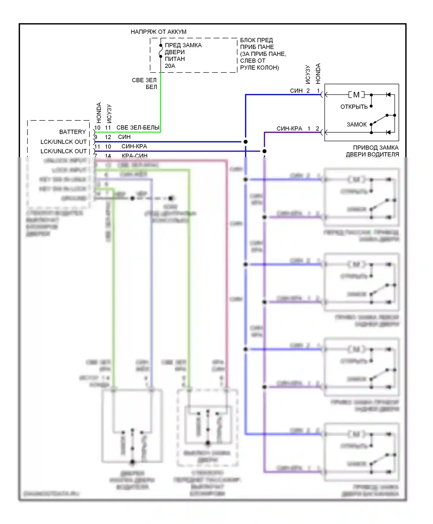 Amigo Isuzu II (1998-2000): Электросхема замка двери питания, без бесключевого доступа 