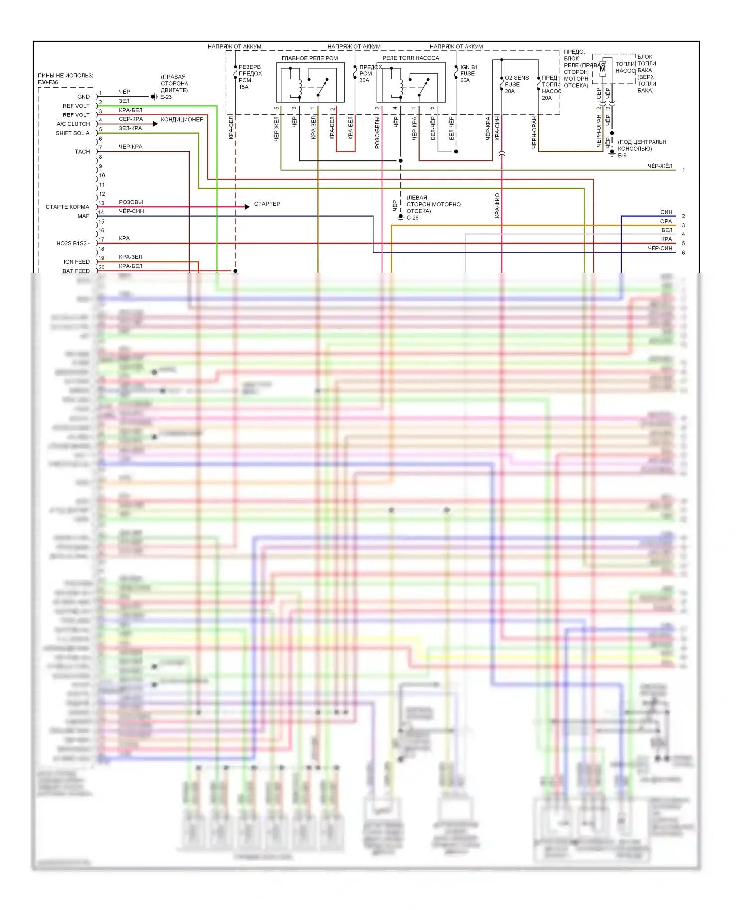 Axiom Isuzu I (2001-2004): Электросхема двигателя 3.5ls (1 из 4) 