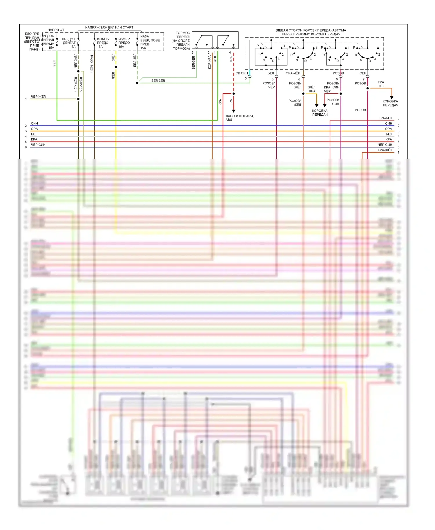 Axiom Isuzu I (2001-2004): Электросхема двигателя 3.5ls (2 из 4) 