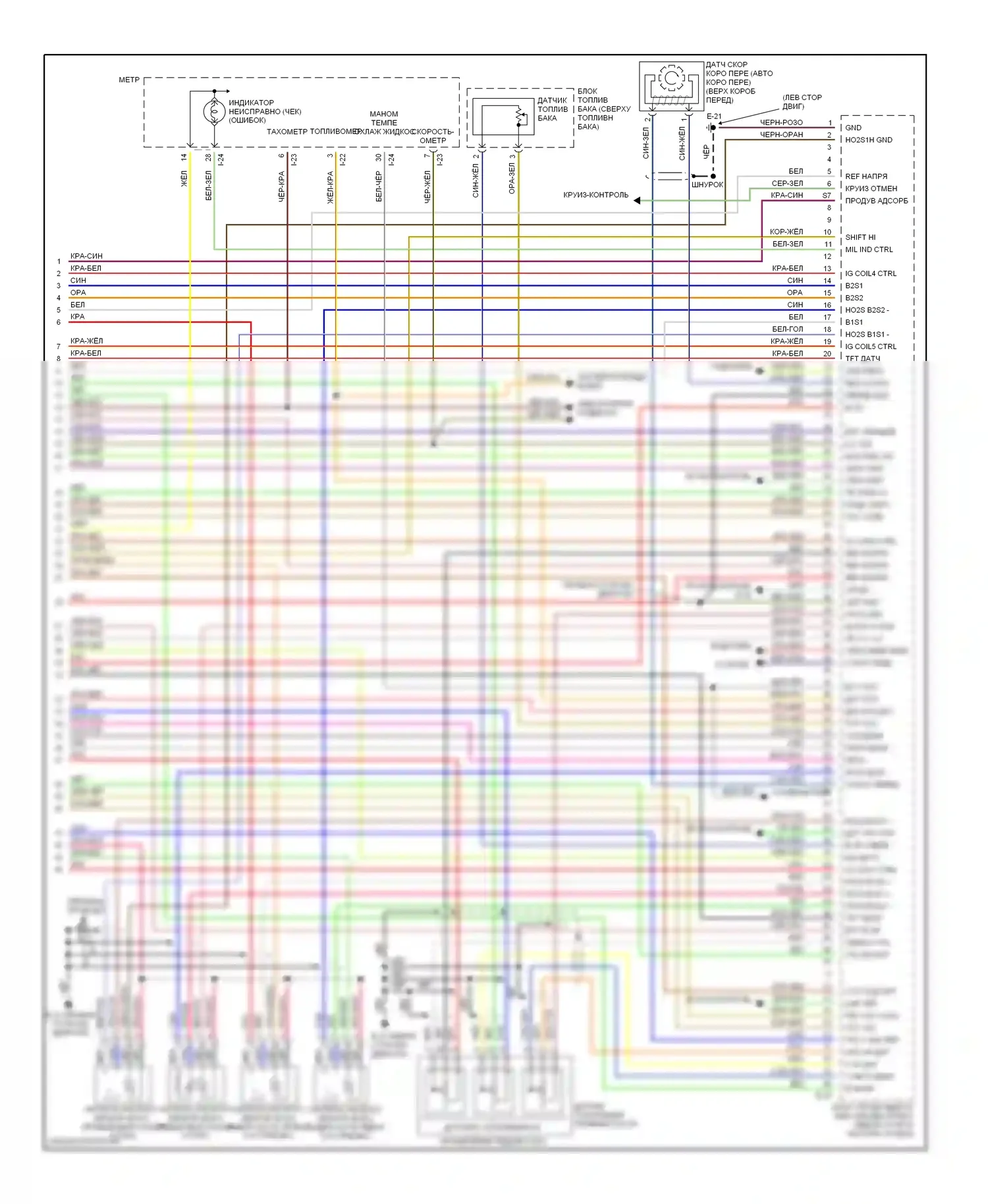 Axiom Isuzu I (2001-2004): Электросхема двигателя 3.5ls (4 из 4) 