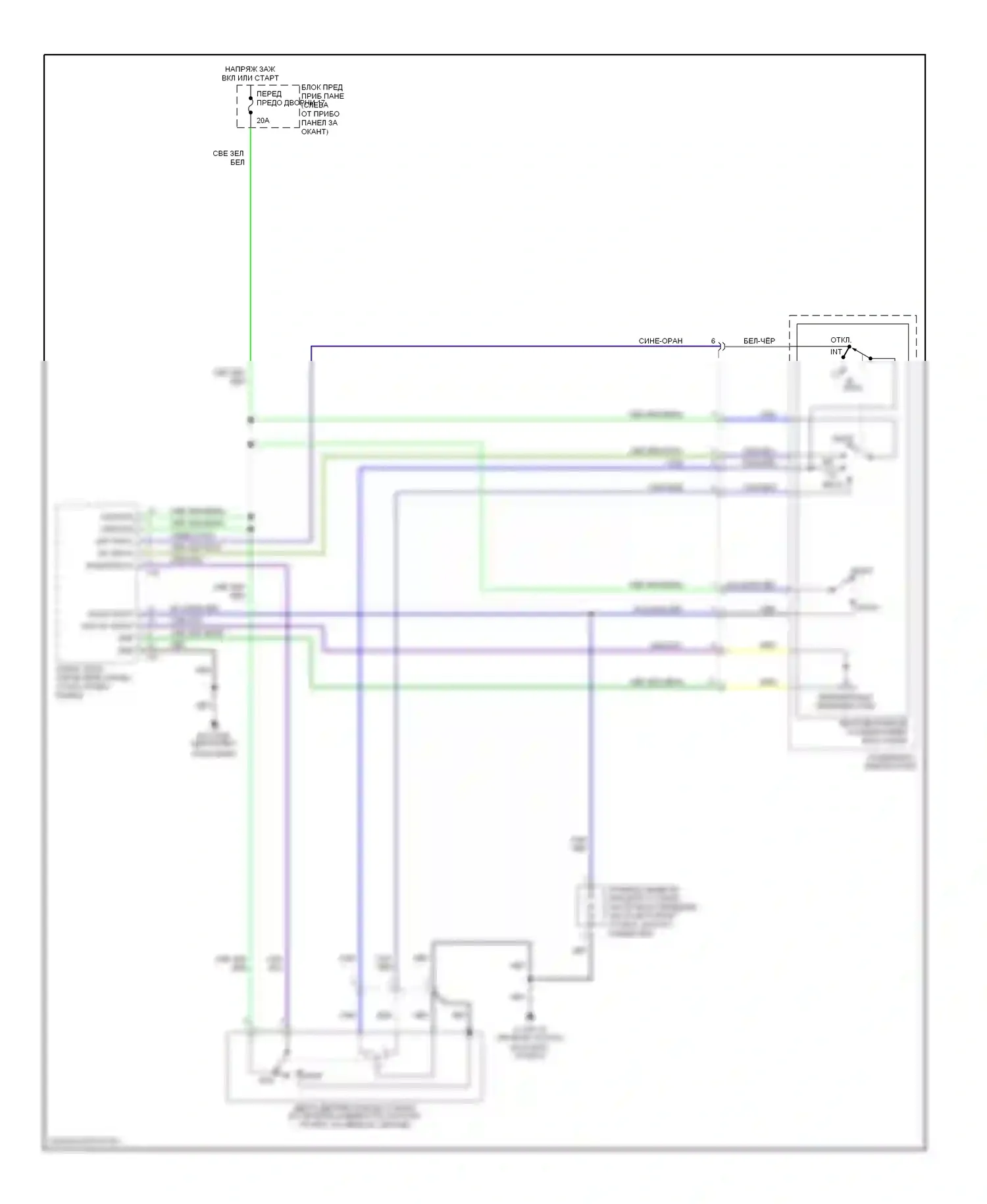 Axiom Isuzu I (2001-2004): Электросхема передних дворников и омывателей 