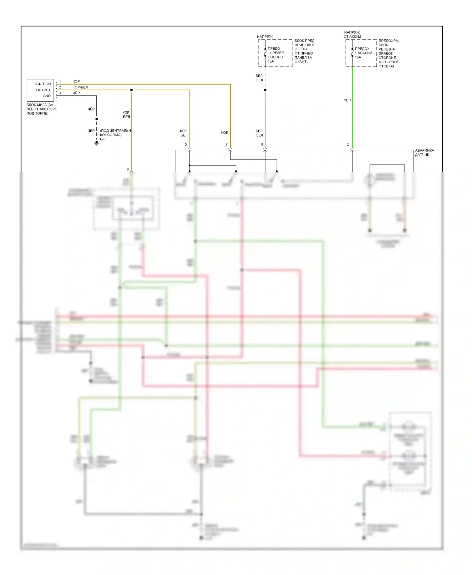 Axiom Isuzu I (2001-2004): Электросхема фар и фонарей (1 из 2) 