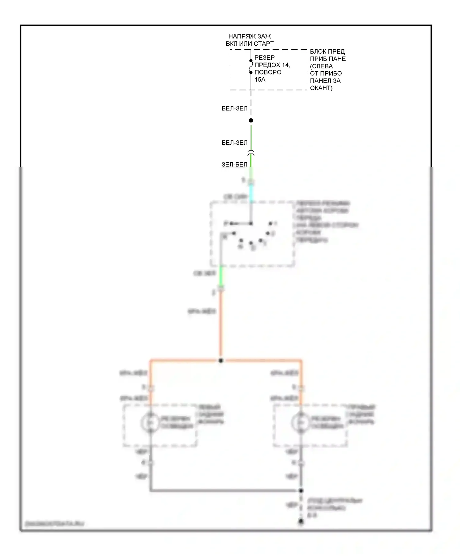 Axiom Isuzu I (2001-2004): Электросхема фонарей заднего хода 