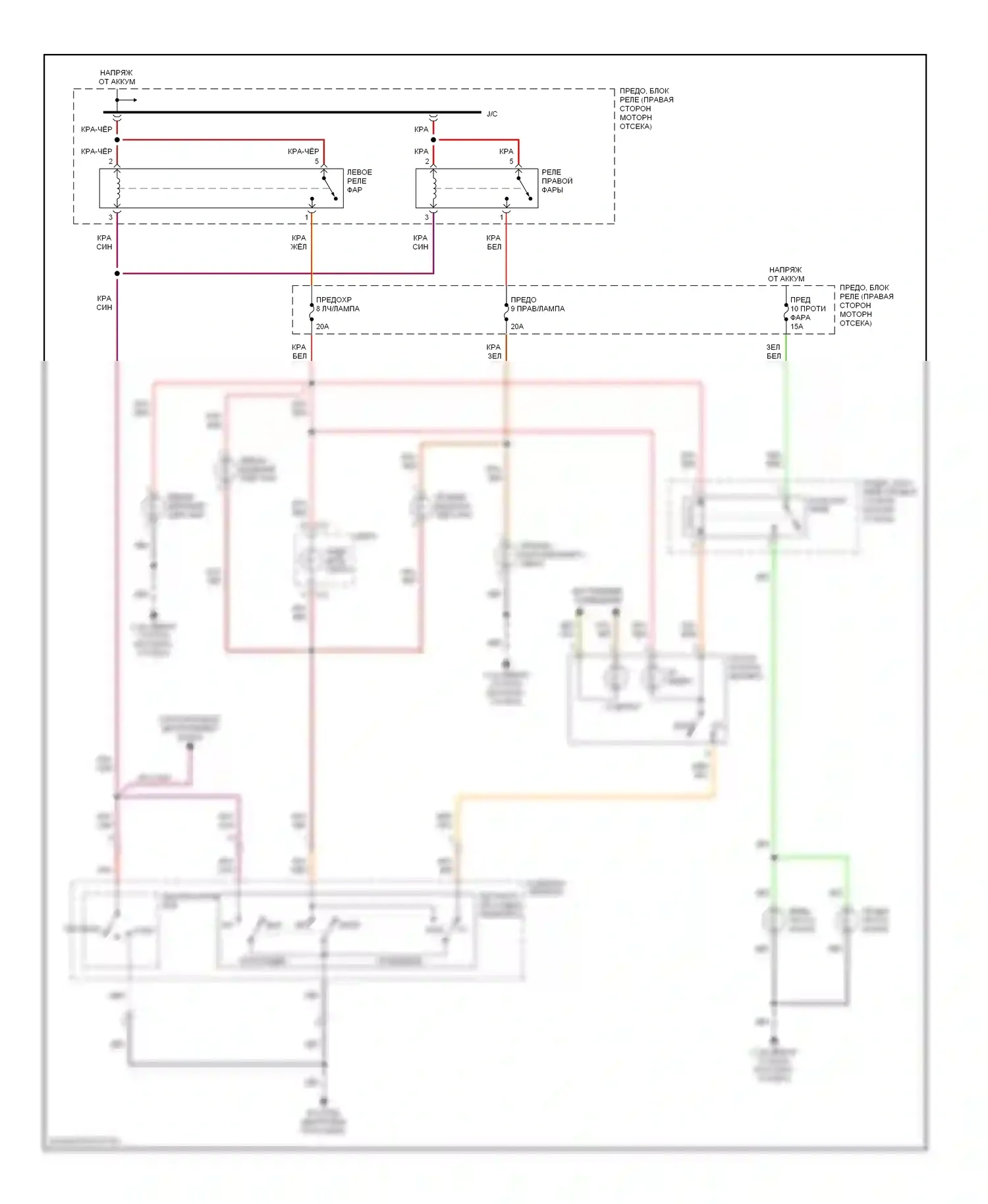 Axiom Isuzu I (2001-2004): Электросхема фар 