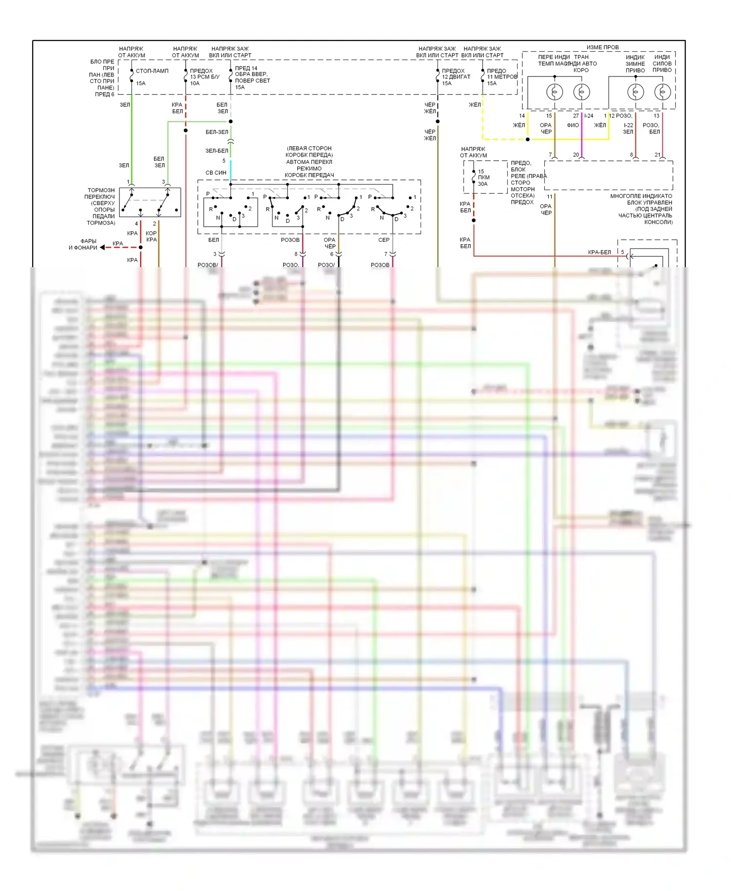 Axiom Isuzu I (2001-2004): Электросхема автоматической коробки передач 