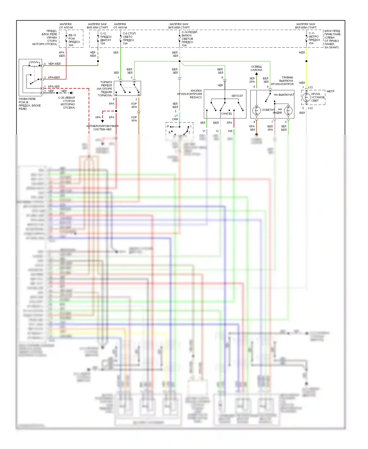 Axiom Isuzu I (2001-2004): Электросхема круиз-контроля 