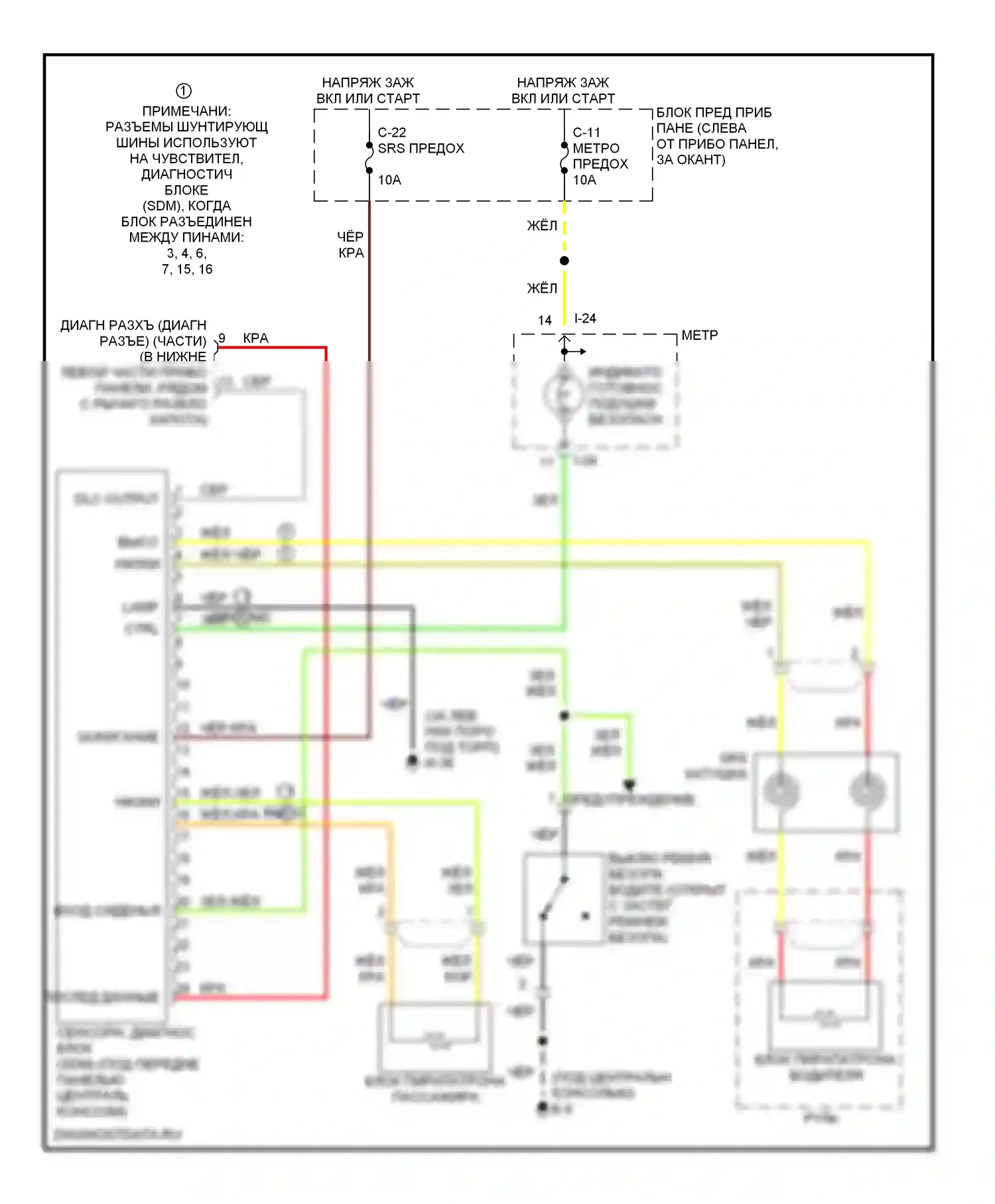 Axiom Isuzu I (2001-2004): Электросхема подушек безопасности 