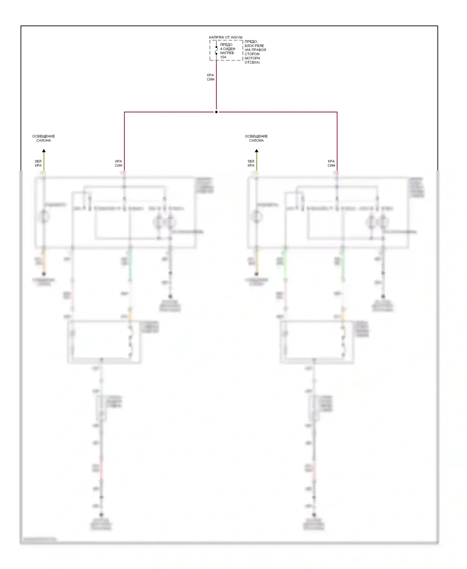 Axiom Isuzu I (2001-2004): Электросхема обогреваемых сидений 