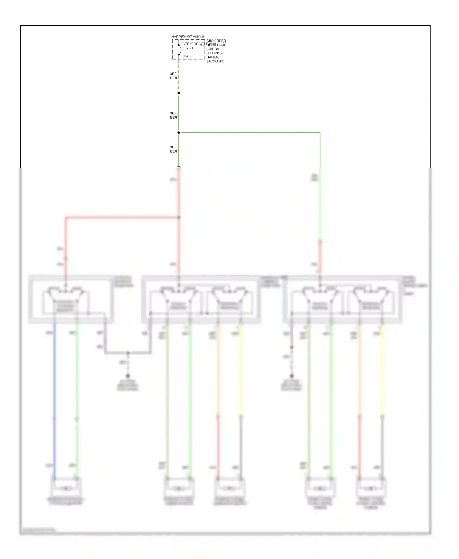Axiom Isuzu I (2001-2004): Электросхема сидений 