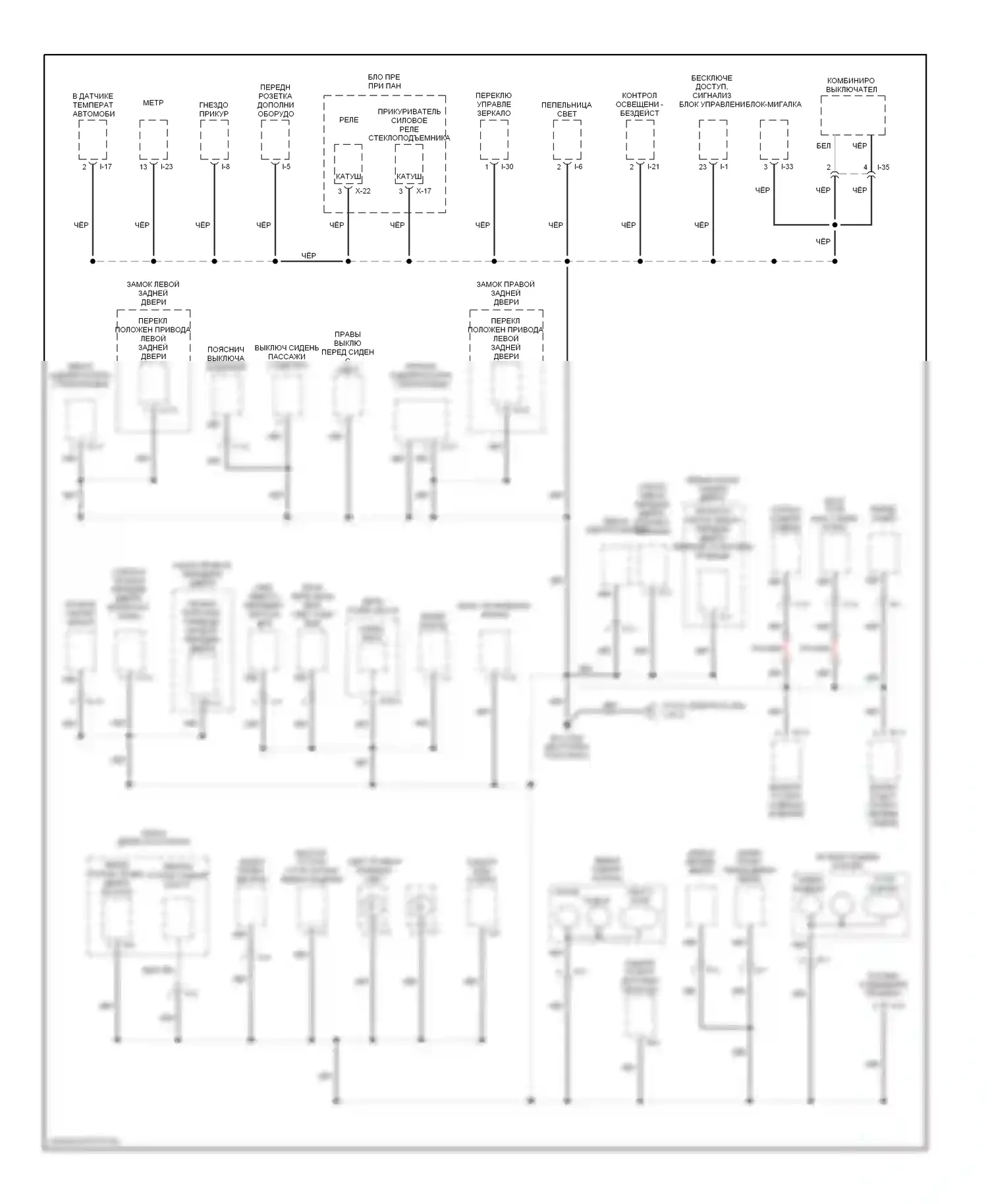 Axiom Isuzu I (2001-2004): Электросхема точек подключения масс (2 из 3) 