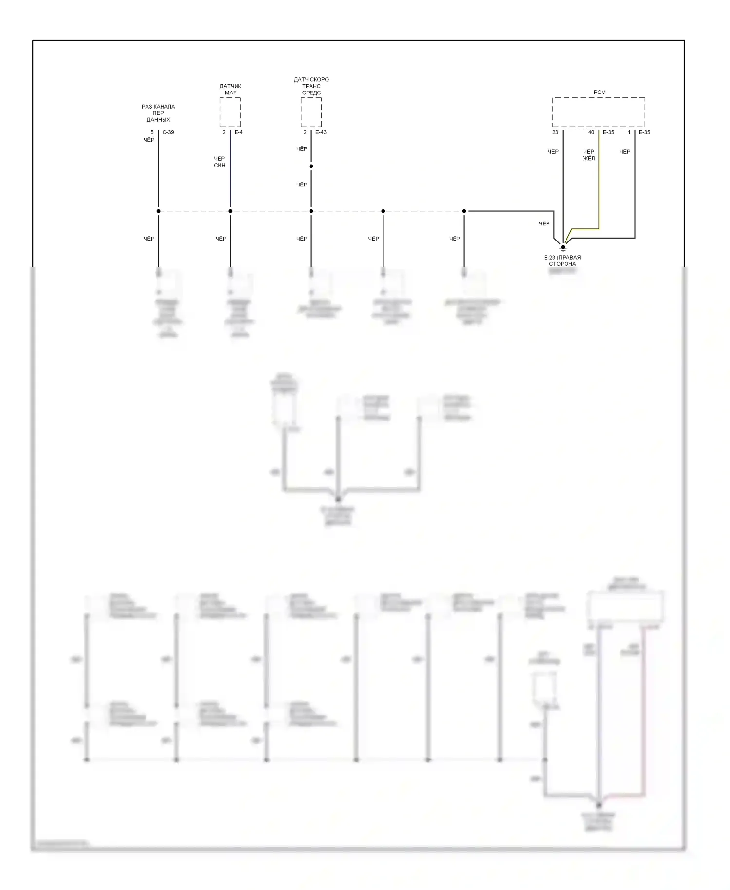 Axiom Isuzu I (2001-2004): Электросхема точек подключения масс (3 из 3) 