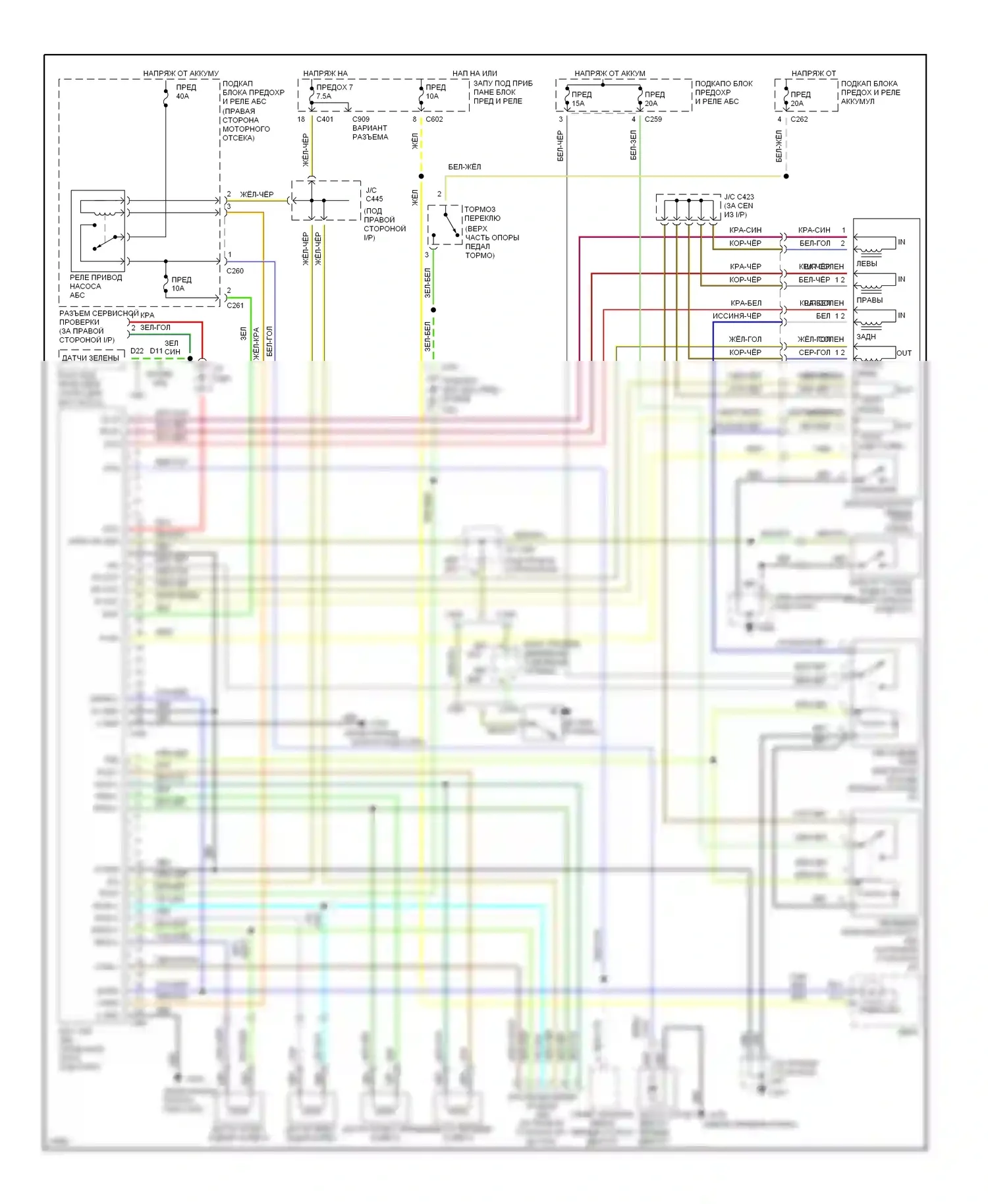 Oasis Isuzu I (1995-1999): Электросхемы антиблокировочной системы abs 