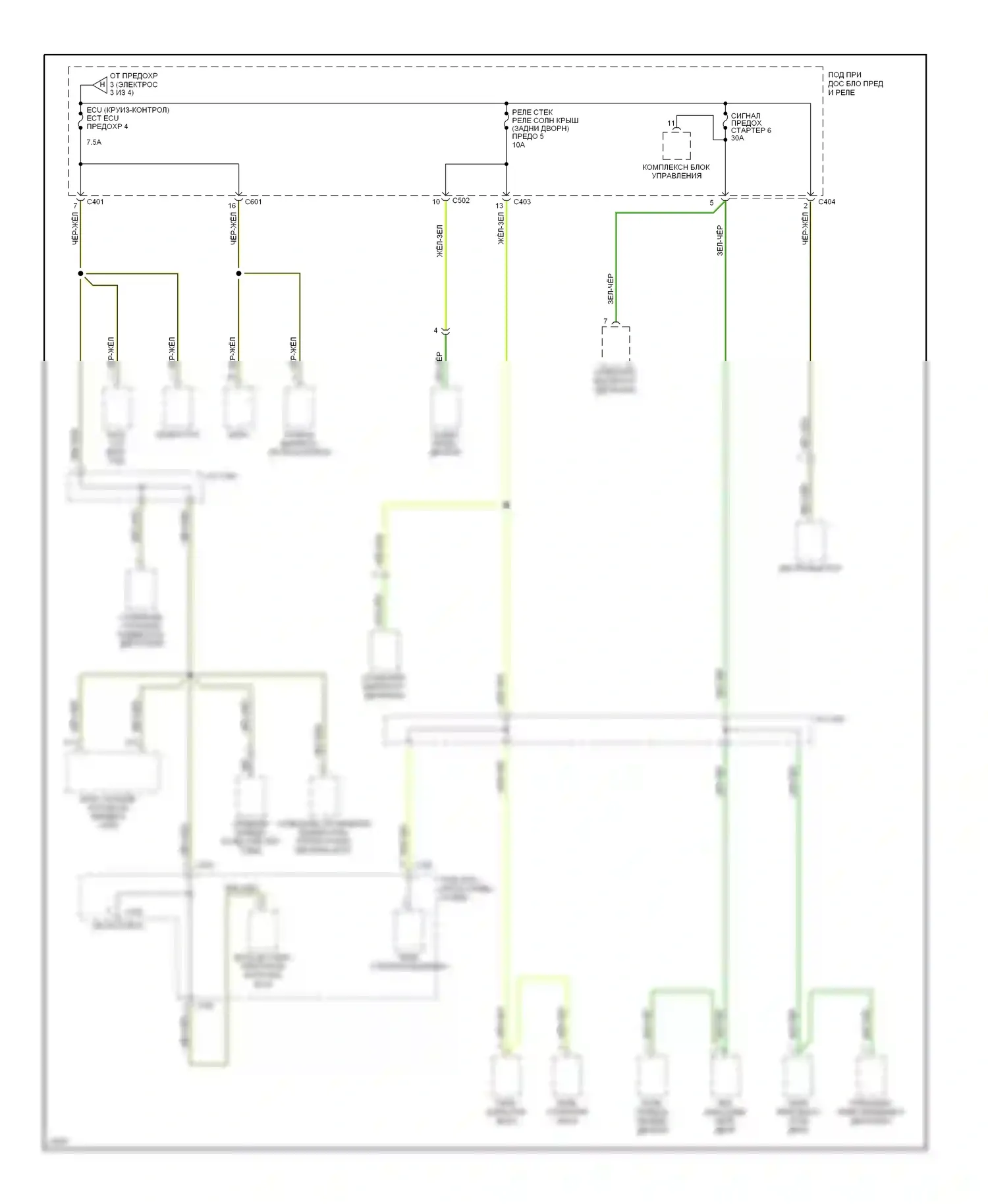 Oasis Isuzu I (1995-1999): Электросхема блока предохранителей реле (4 из 4) 