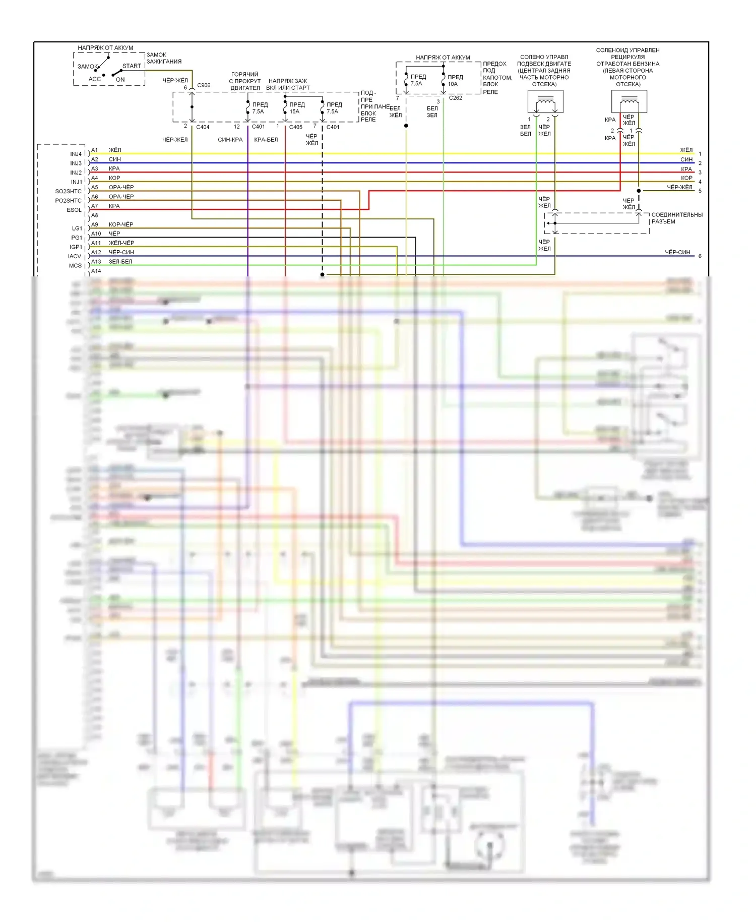 Oasis Isuzu I (1995-1999): Электросхема двигателя 2.2ls (1 из 3) 