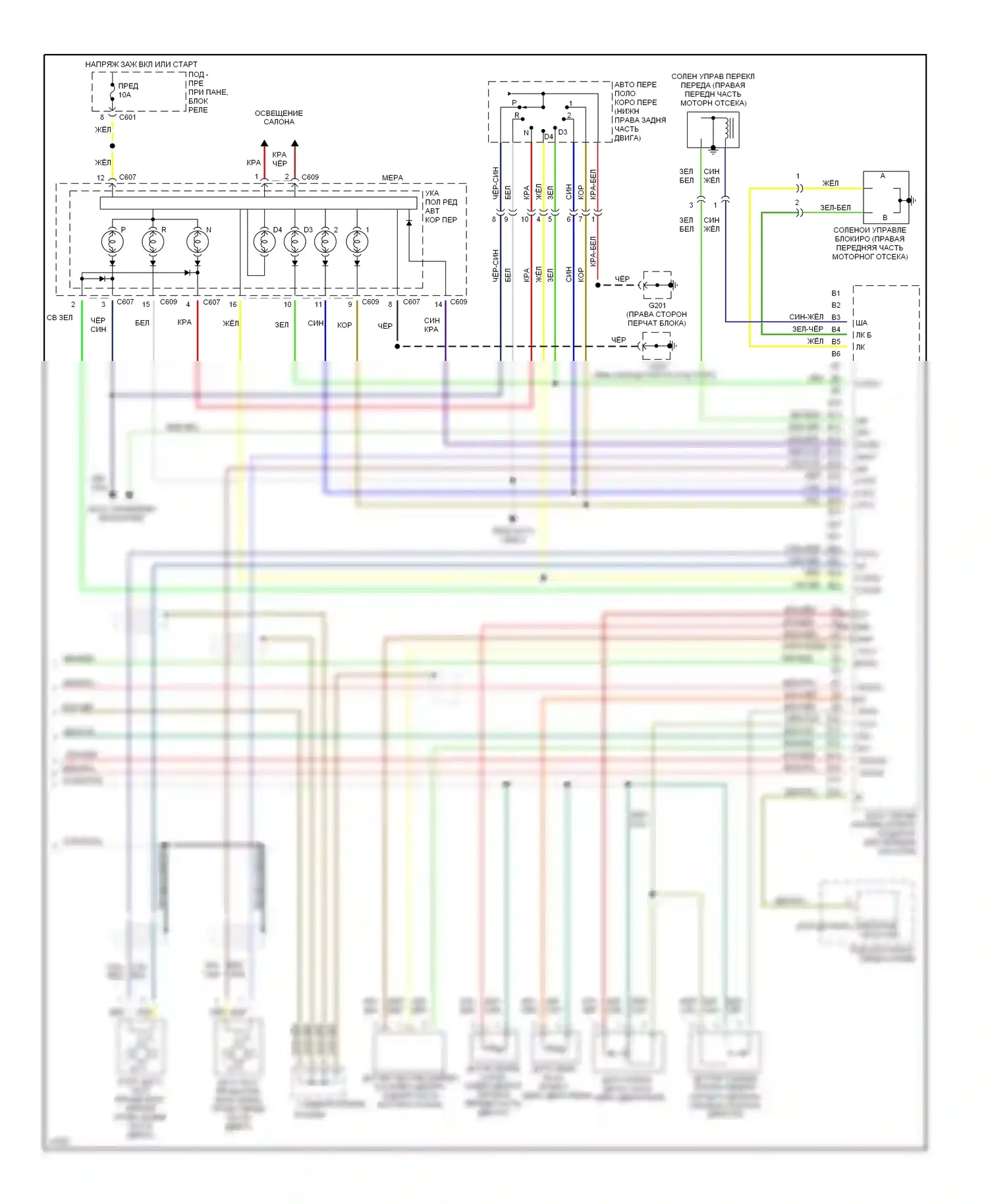 Oasis Isuzu I (1995-1999): Электросхема двигателя 2.2ls (3 из 3) 