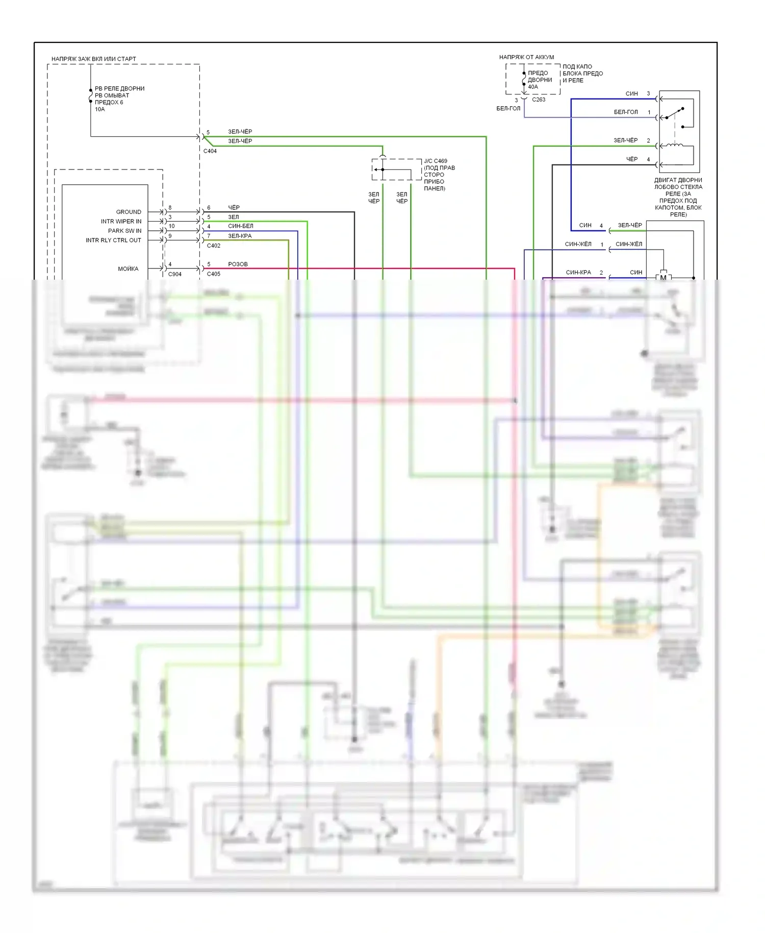 Oasis Isuzu I (1995-1999): Электросхема передней шайбы/стеклоочистителя 