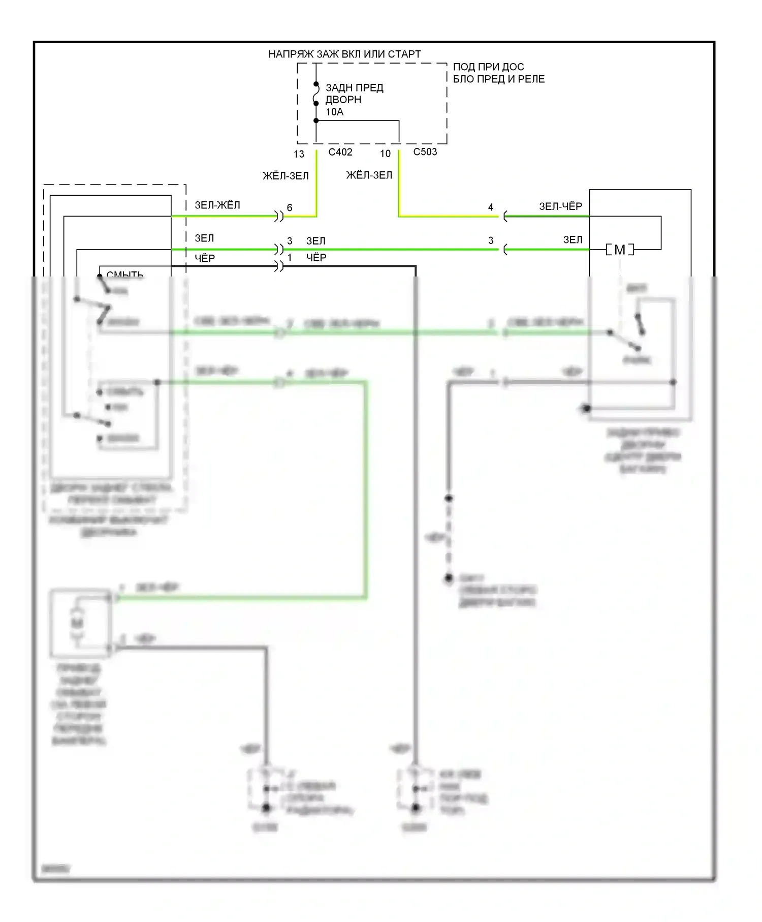 Oasis Isuzu I (1995-1999): Электросхема задней шайбы/стеклоочистителя 