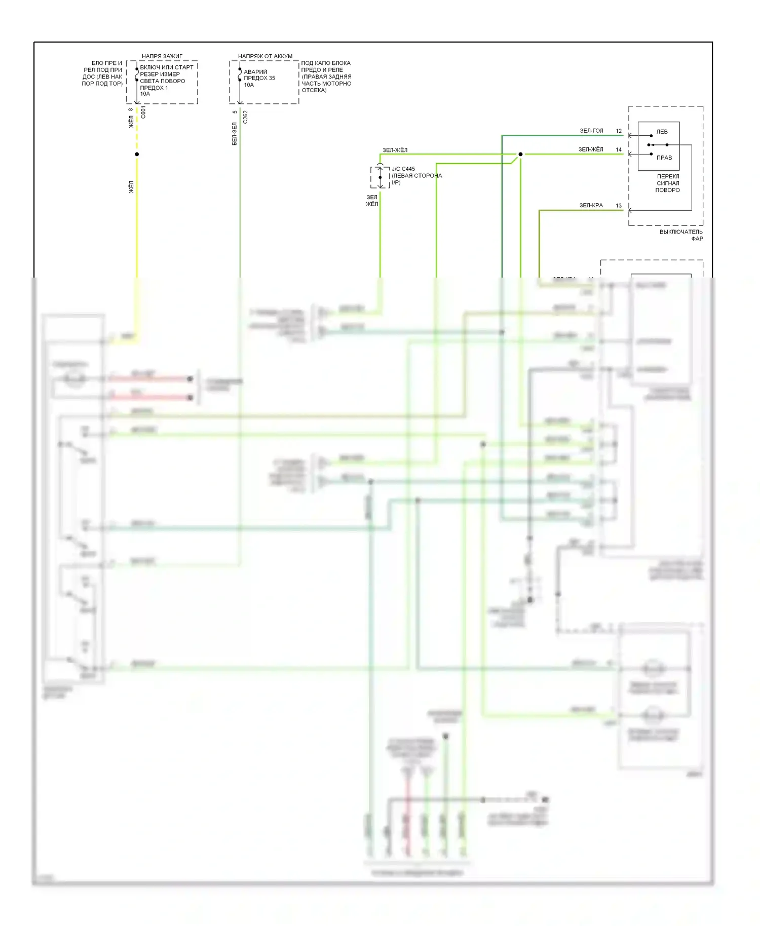 Oasis Isuzu I (1995-1999): Электросхема фар и фонарей (2 из 2) 