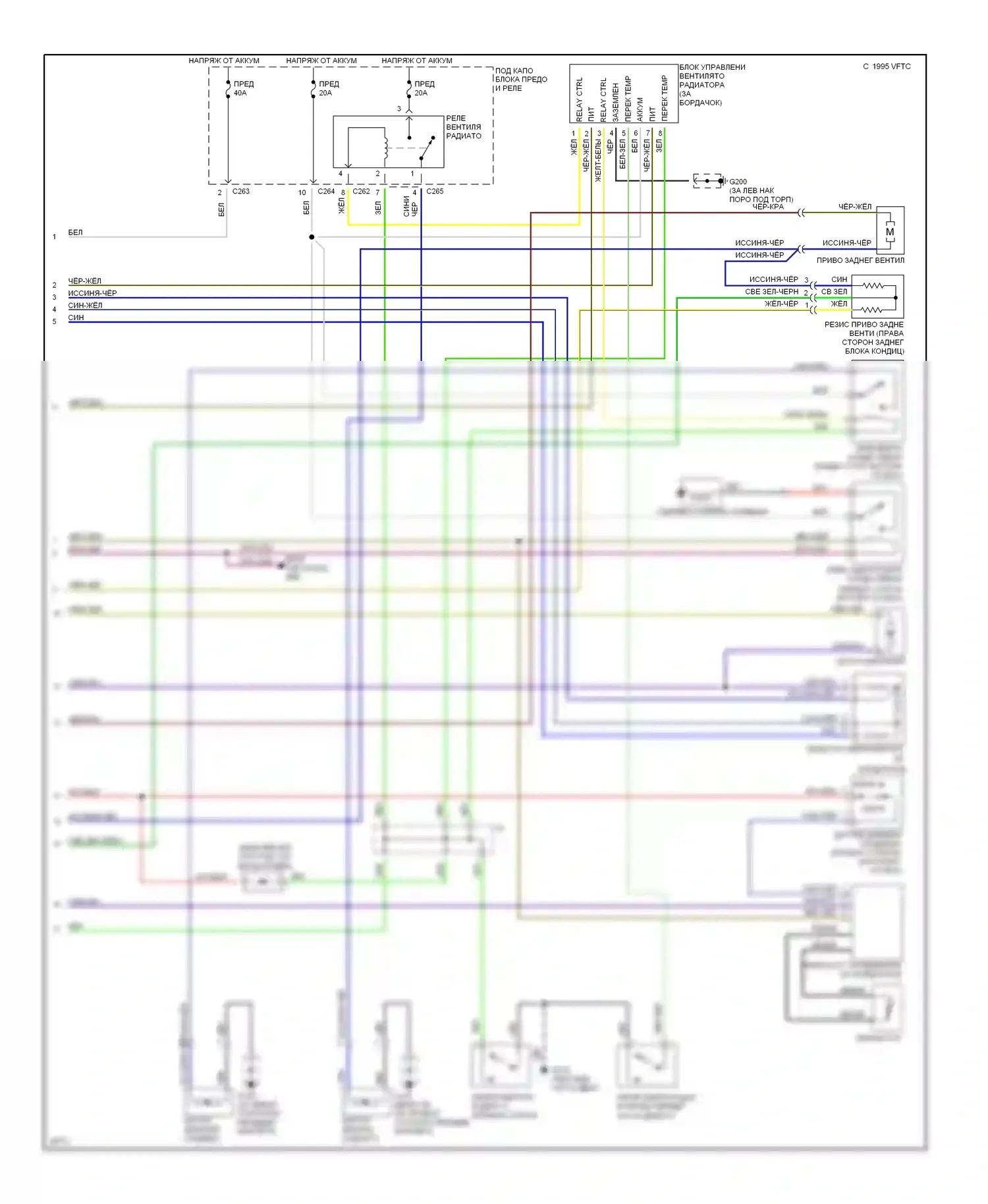Oasis Isuzu I (1995-1999): Электросхемы кондиционирования воздуха (2 из 2) 