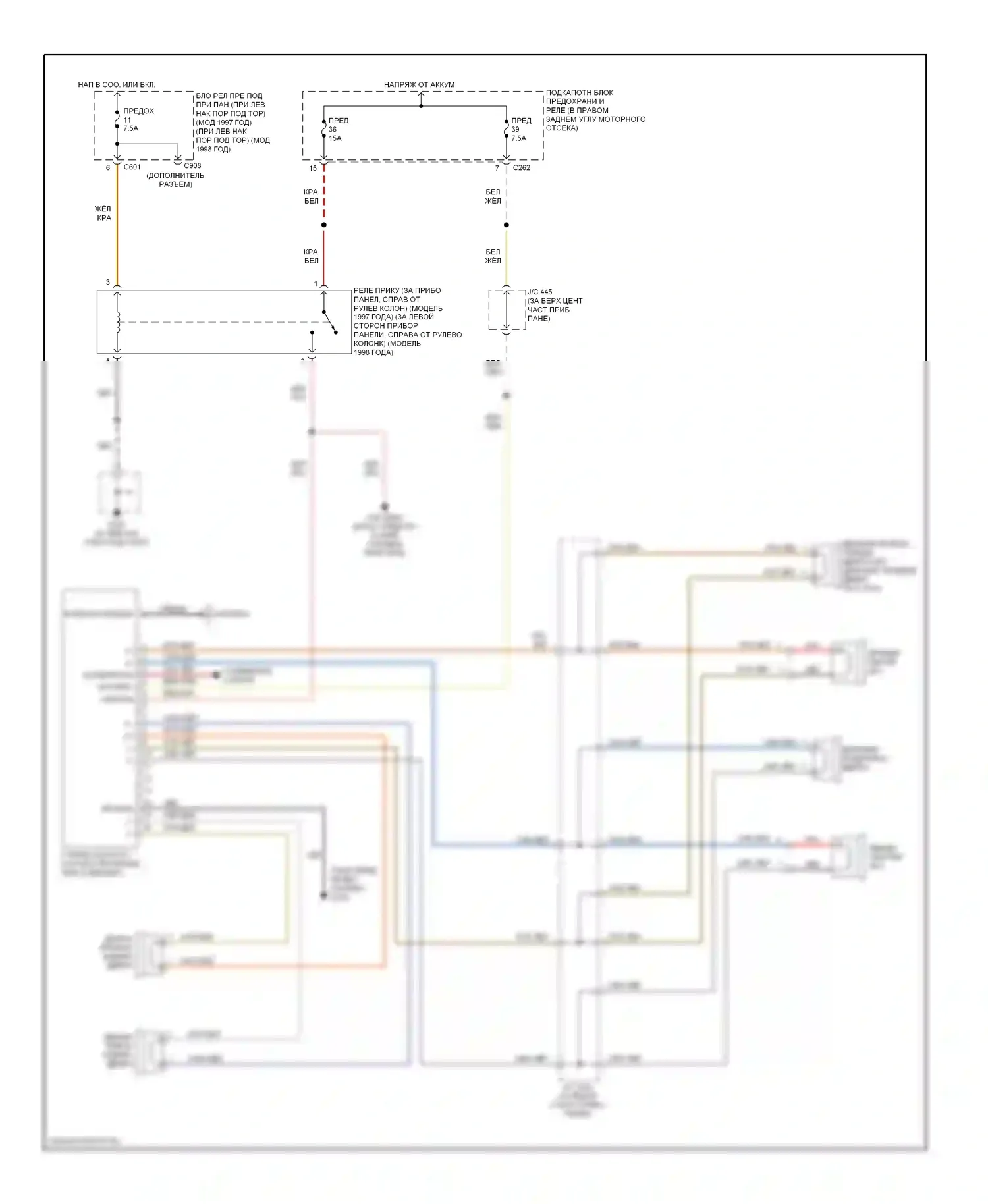Oasis Isuzu I (1995-1999): Магнитола электросхем 