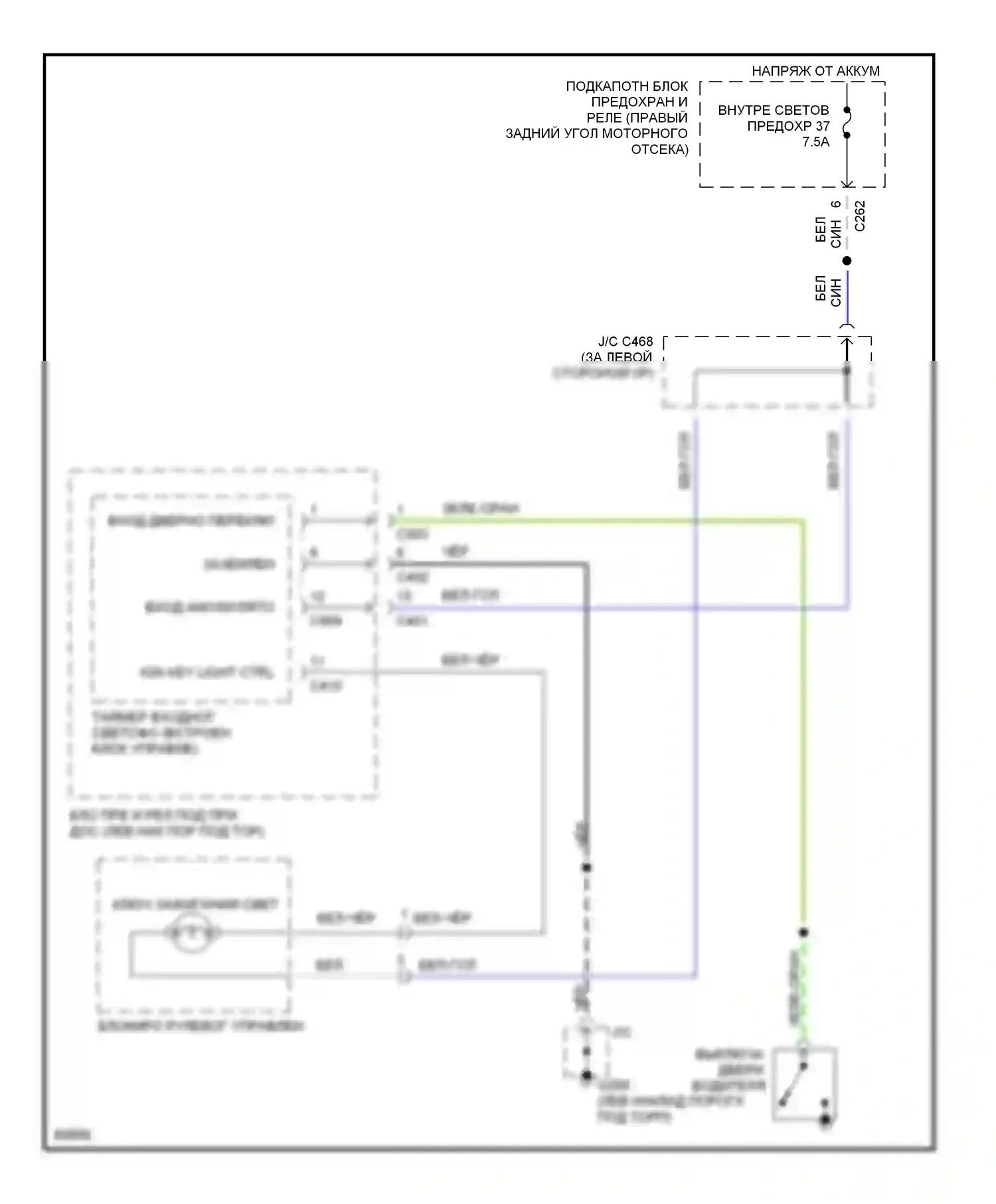 Oasis Isuzu I (1995-1999): Световая электросхема ключа зажигания 