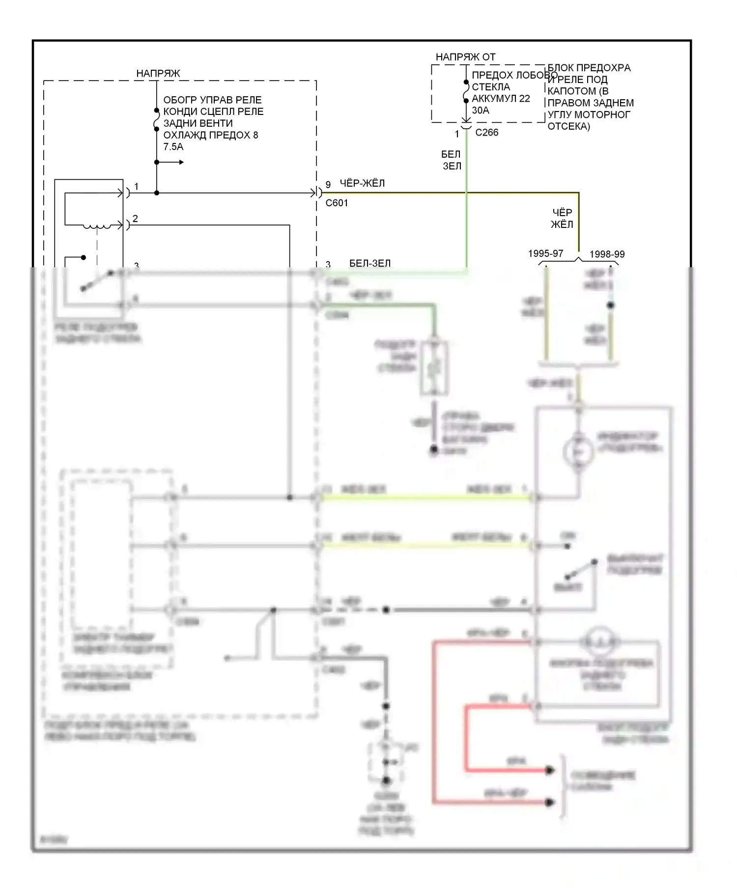 Oasis Isuzu I (1995-1999): Электросхема подогрева 