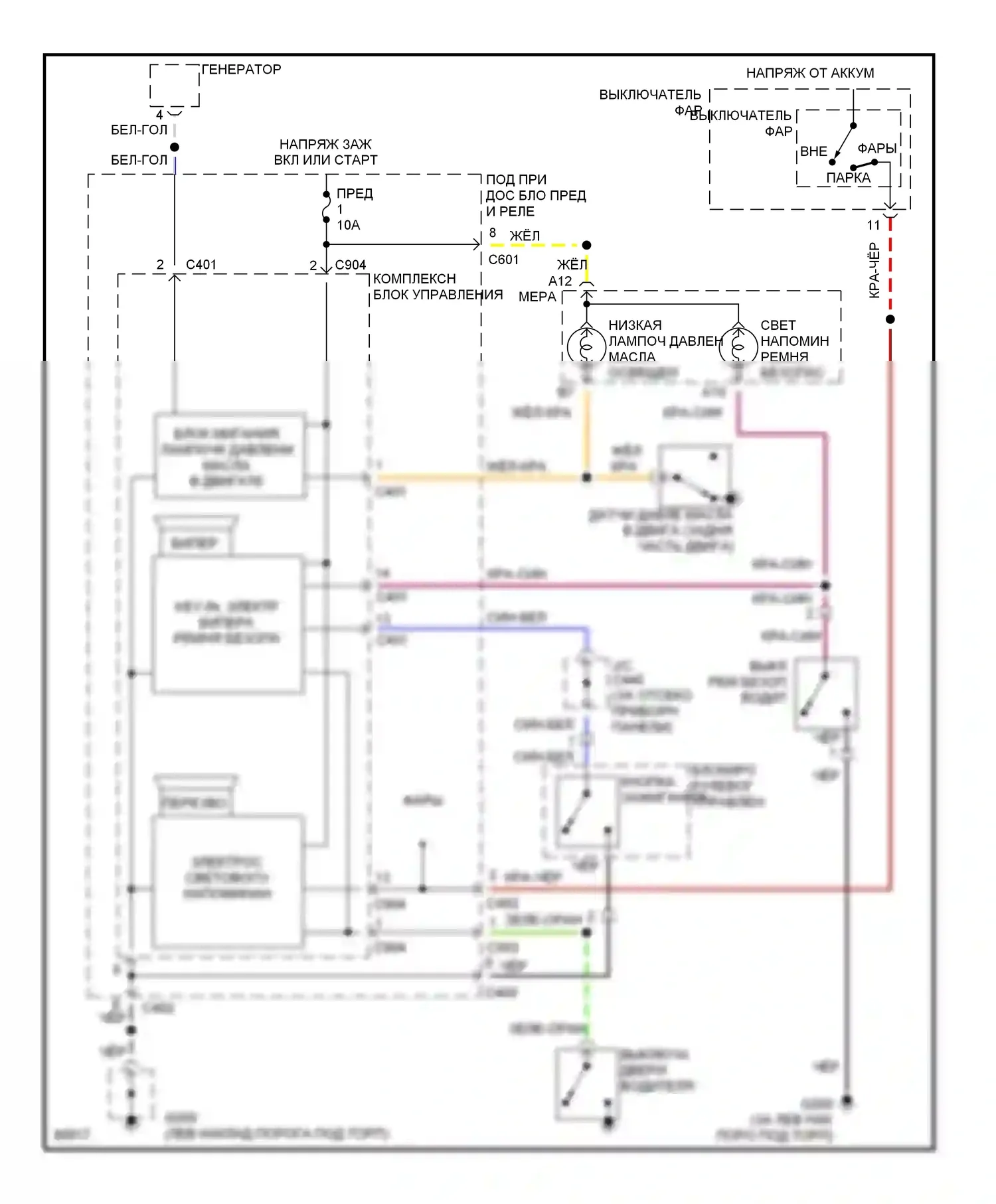 Oasis Isuzu I (1995-1999): Электросхемы системы оповещения 