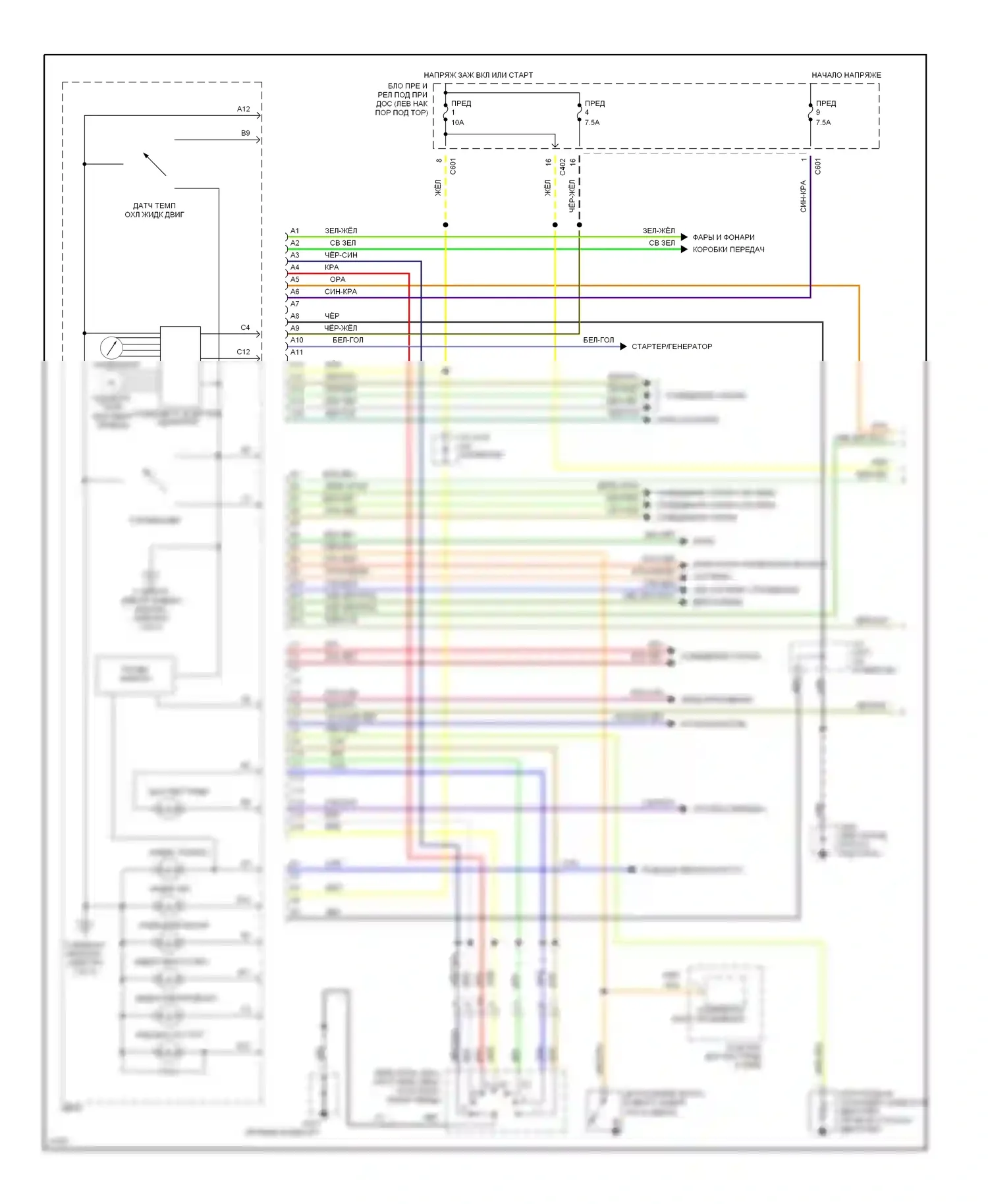Oasis Isuzu I (1995-1999): Электросхема приборной панели (1 из 2) 