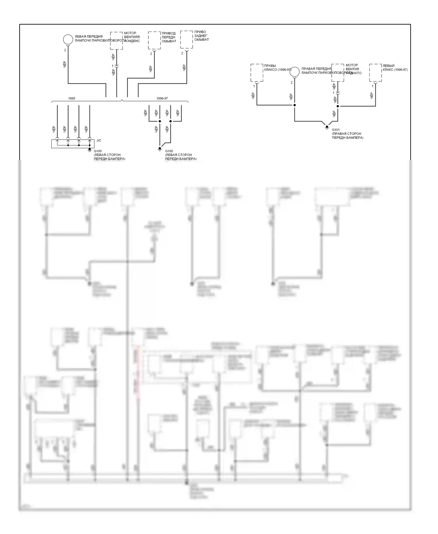 Oasis Isuzu I (1995-1999): Электросхема точек подключения масс (2 из 3) 
