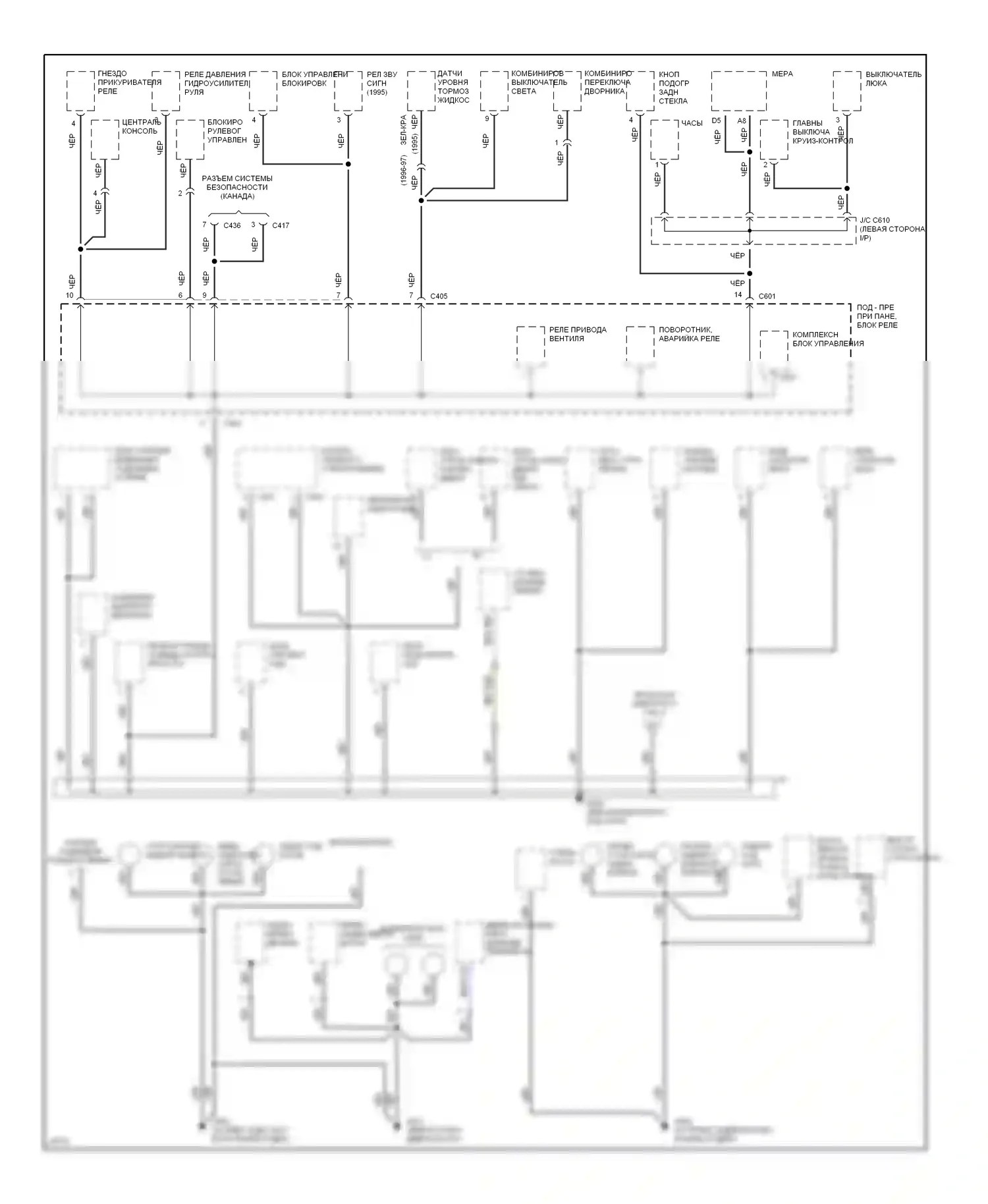 Oasis Isuzu I (1995-1999): Электросхема точек подключения масс (3 из 3) 