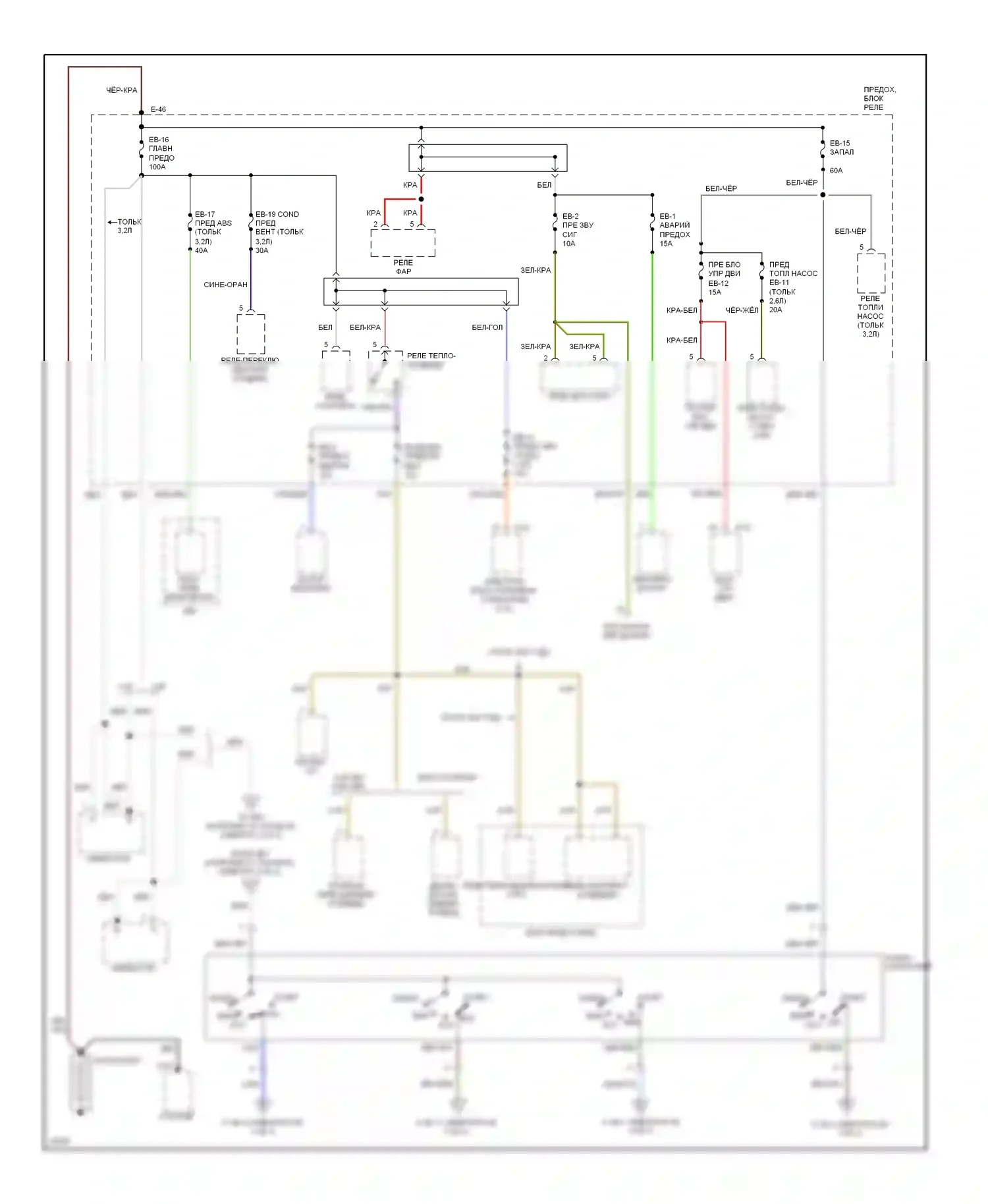Rodeo Isuzu I (1989-1998): Электросхема блока предохранителей реле (1 из 3) 