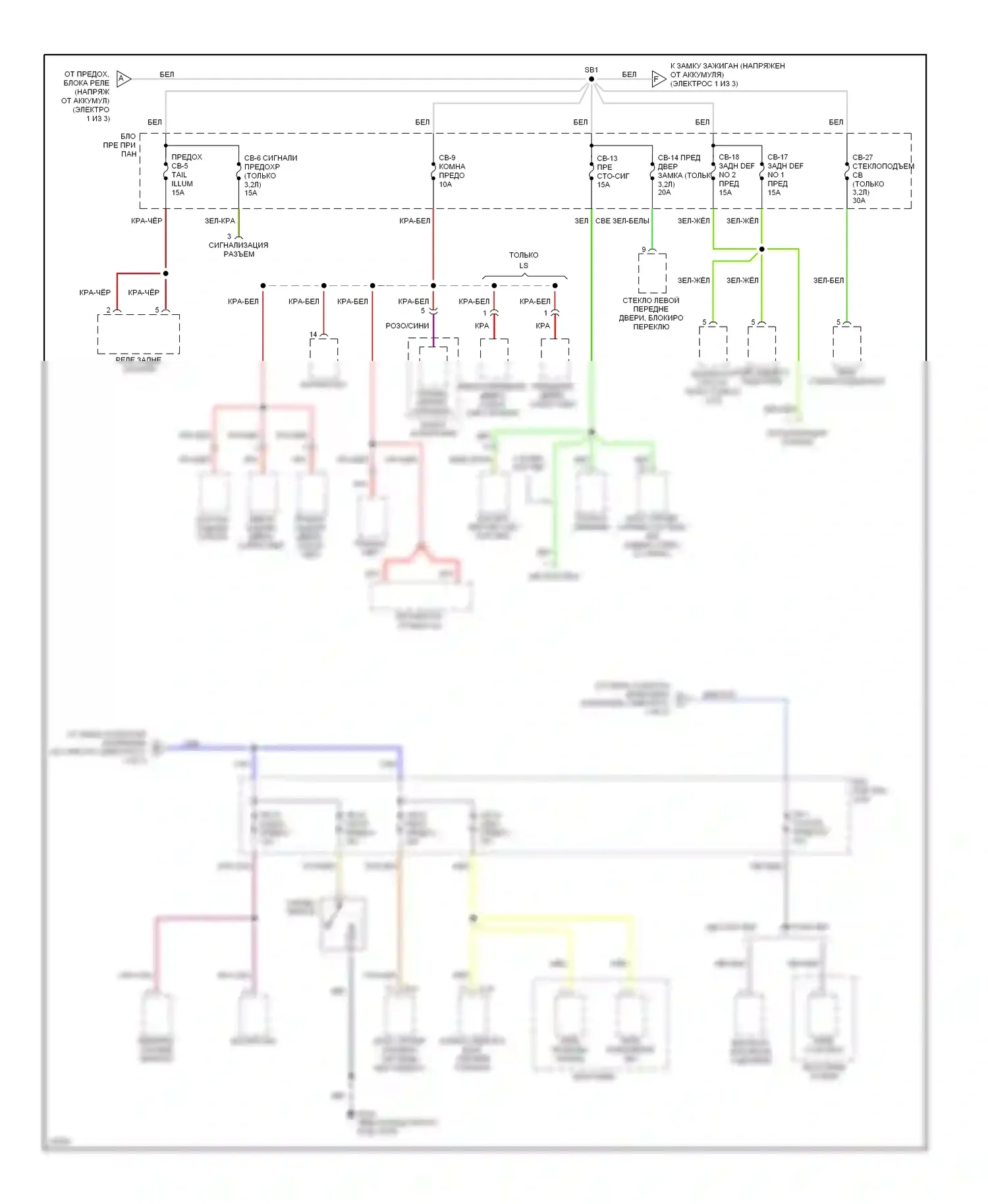 Rodeo Isuzu I (1989-1998): Электросхема блока предохранителей реле (2 из 3) 