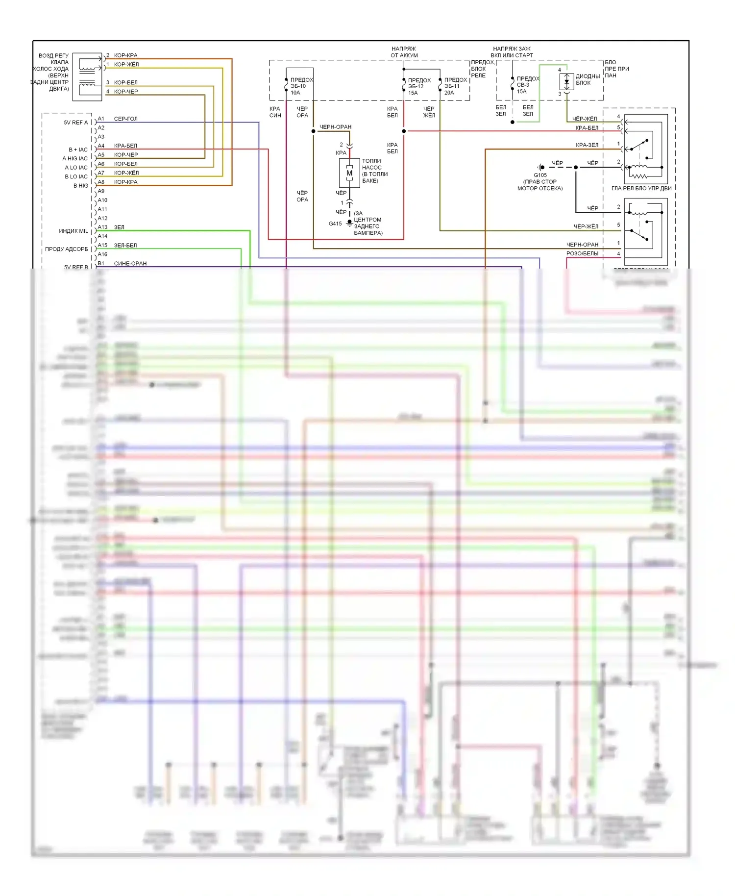 Rodeo Isuzu I (1989-1998): Электросхема двигателя 2.6ls (1 из 3) 