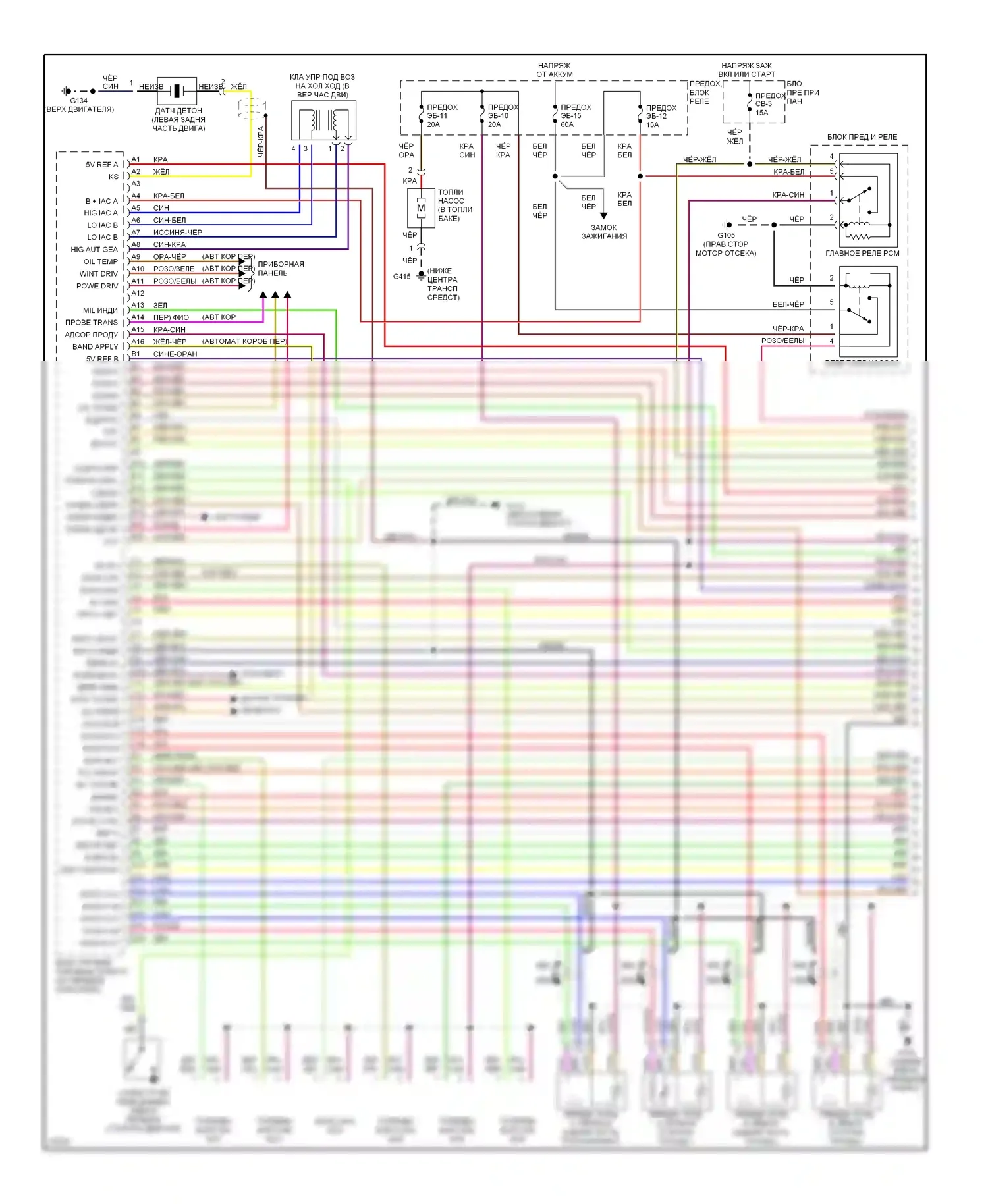 Rodeo Isuzu I (1989-1998): Электросхема двигателя 3.2ls (1 из 4) 
