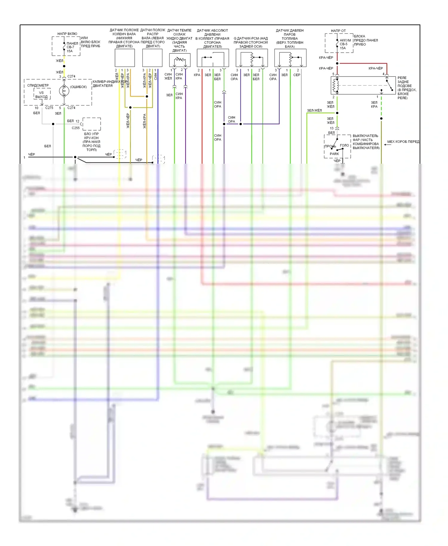 Rodeo Isuzu I (1989-1998): Электросхема двигателя 3.2ls (3 из 4) 
