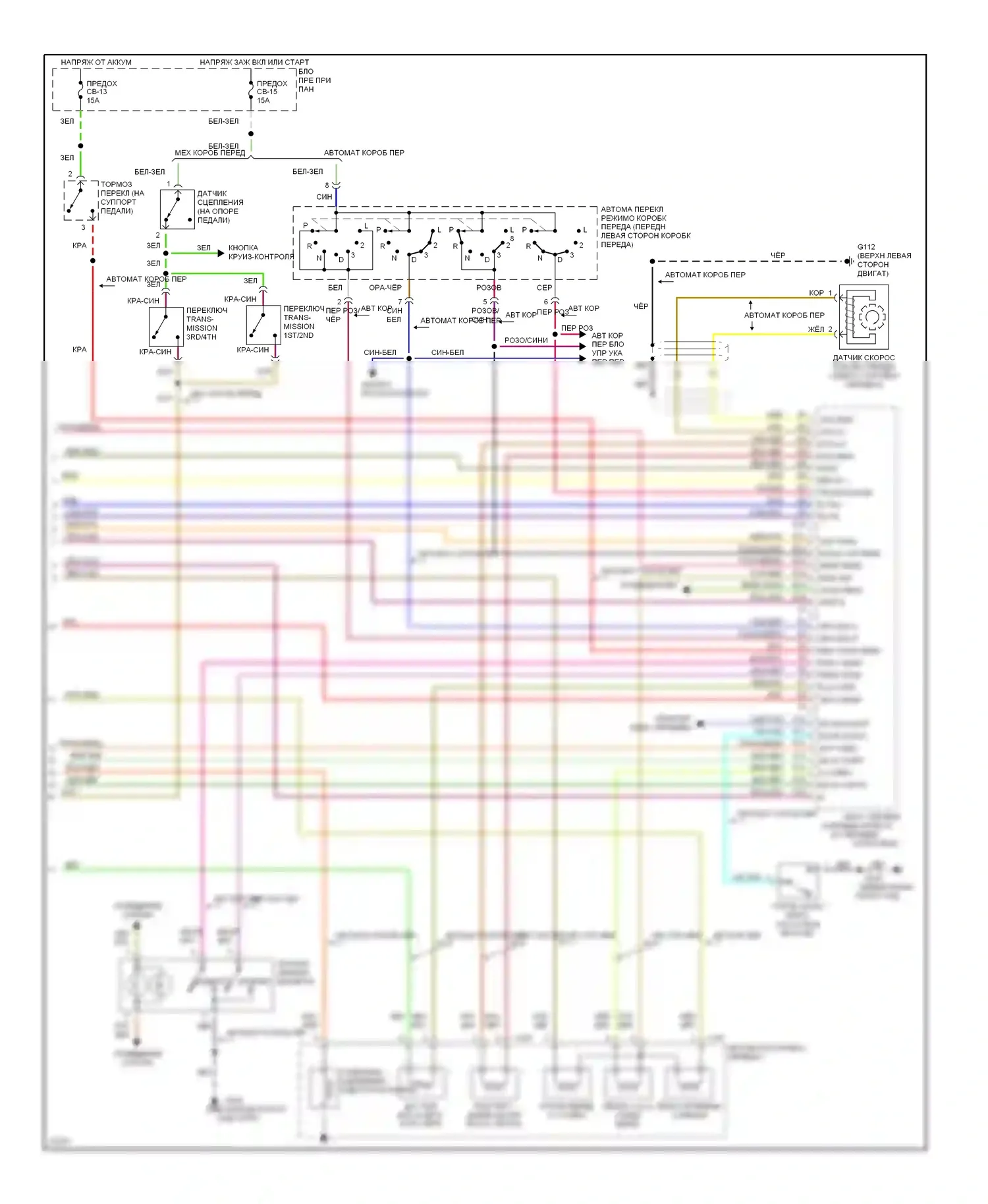 Rodeo Isuzu I (1989-1998): Электросхема двигателя 3.2ls (4 из 4) 