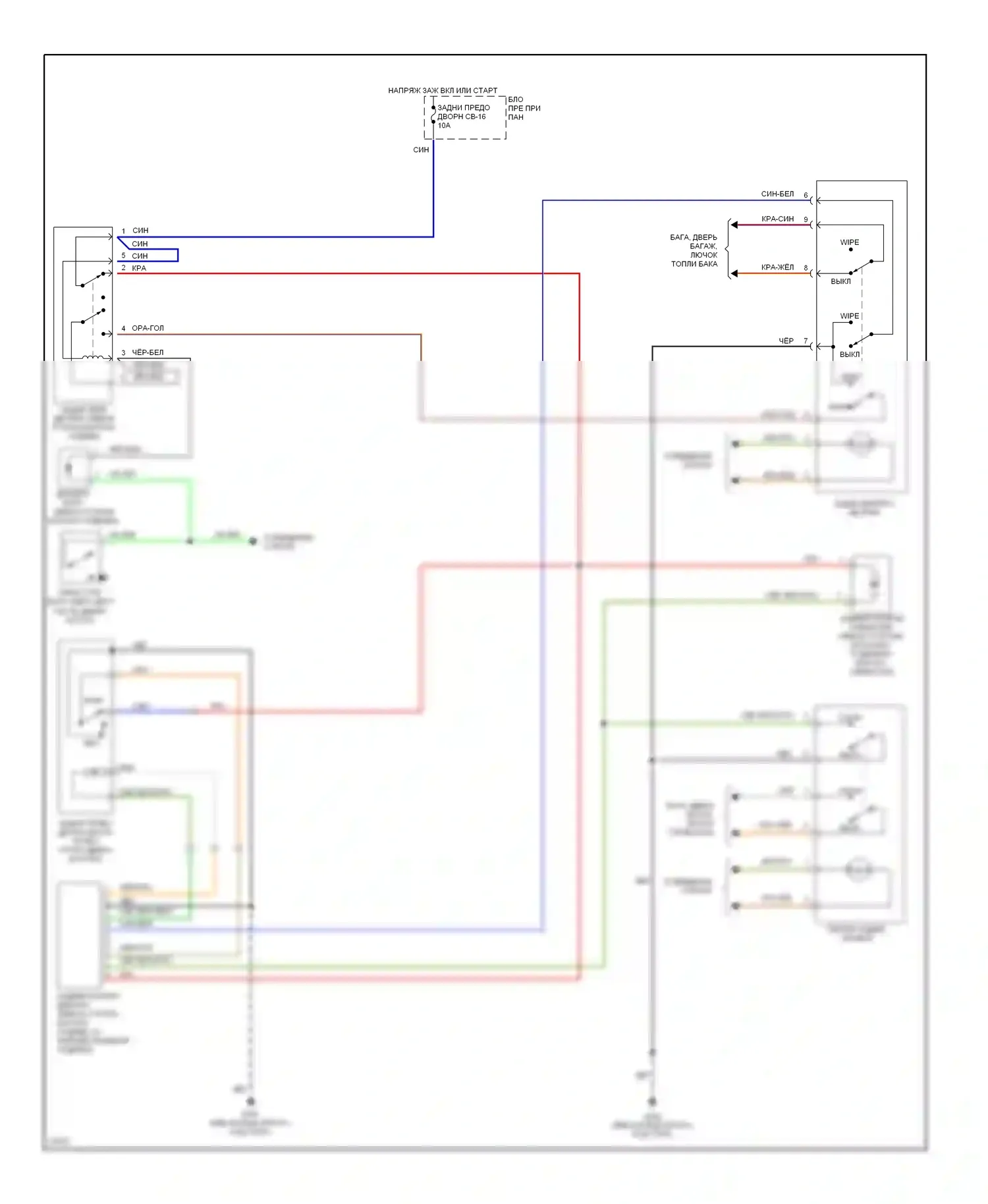 Rodeo Isuzu I (1989-1998): Электросхема задних дворников и омывателей 