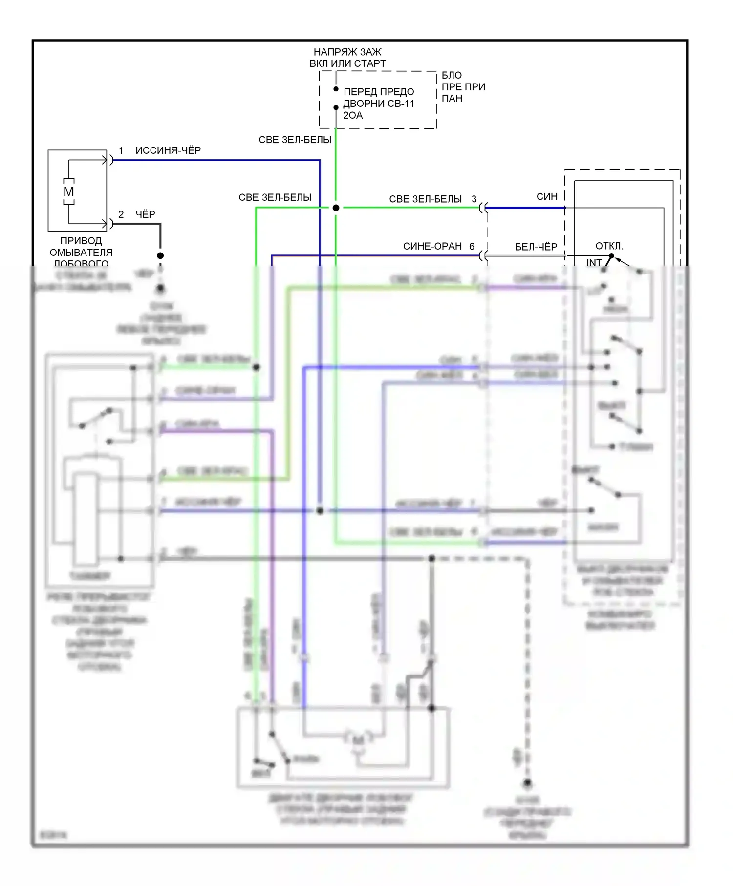 Rodeo Isuzu I (1989-1998): Интервал дворников и омывателей монтажной электросхемой 