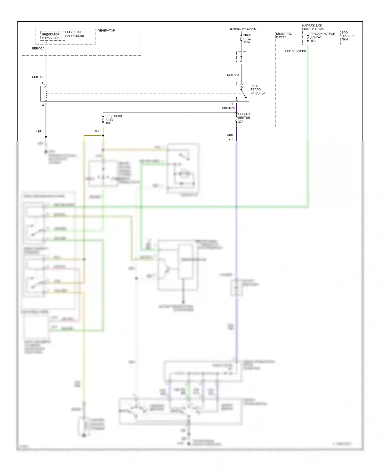 Rodeo Isuzu I (1989-1998): 2.6л, электросхема кондиционера 