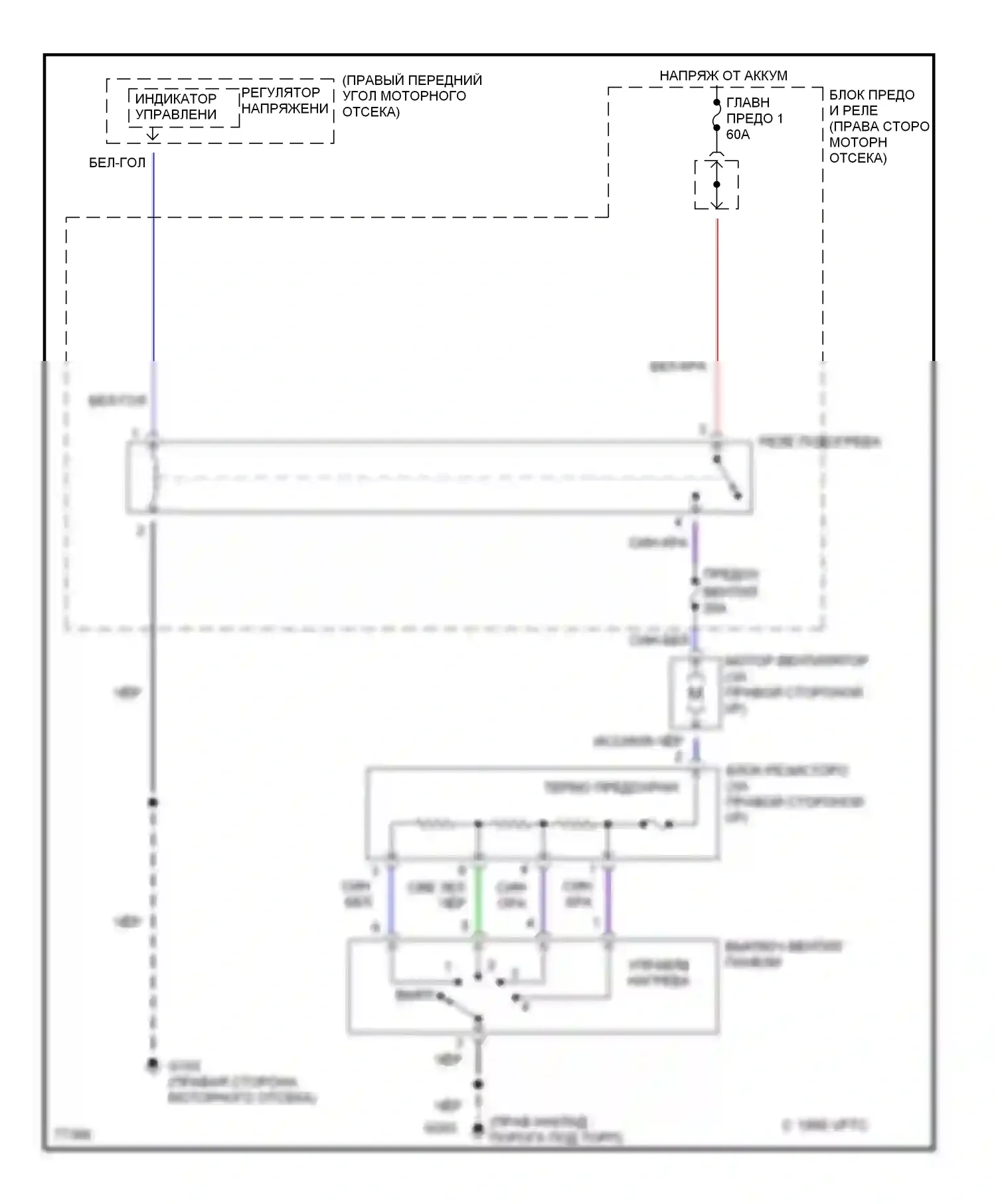 Rodeo Isuzu I (1989-1998): Электросхема нагревателя 
