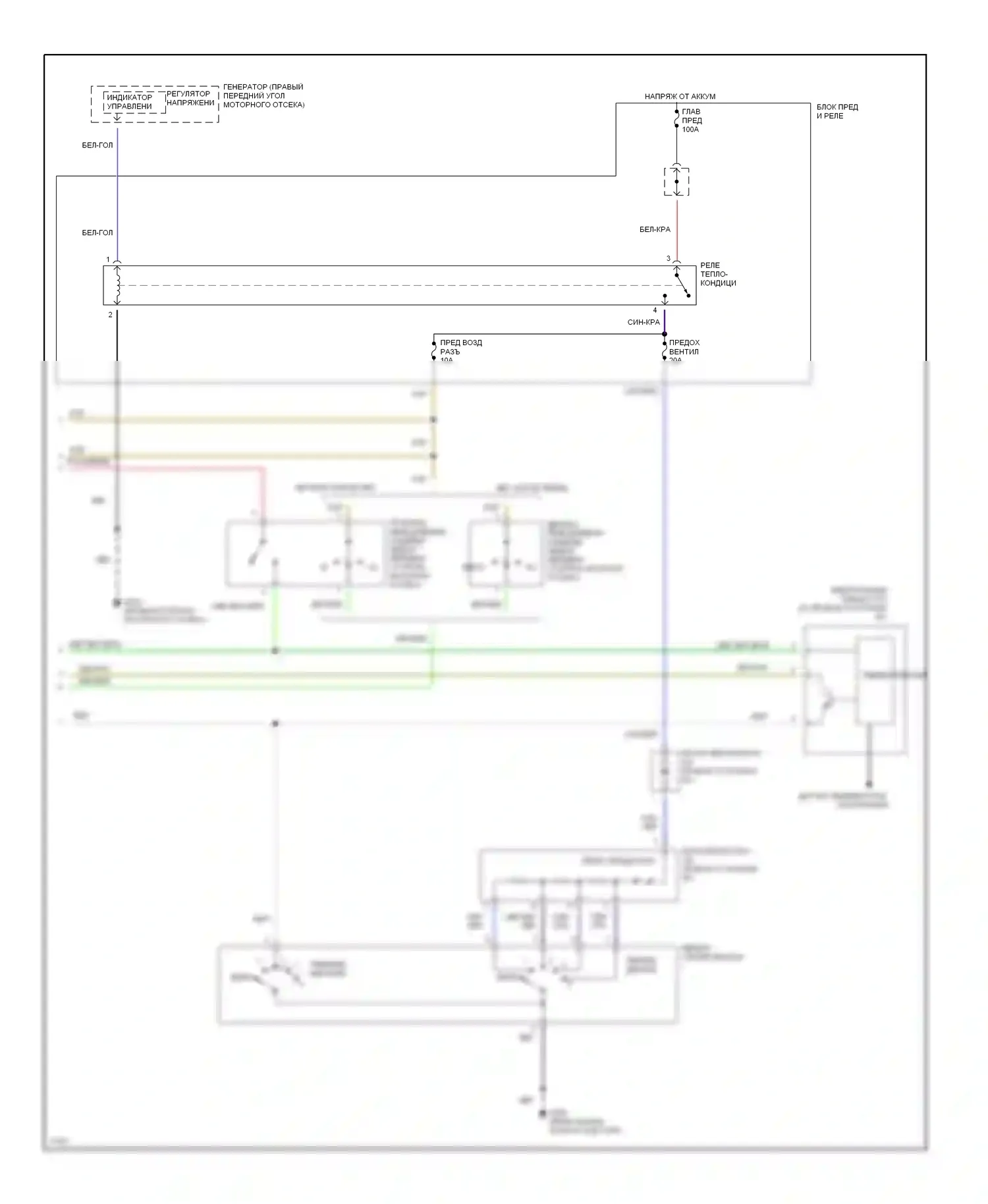 Rodeo Isuzu I (1989-1998): 3.2l, электросхема кондиционера (2 из 2) 