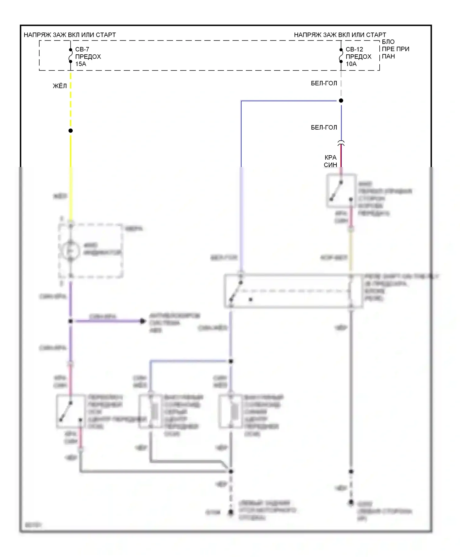Rodeo Isuzu I (1989-1998): 3.2l, 4wd электросхема 