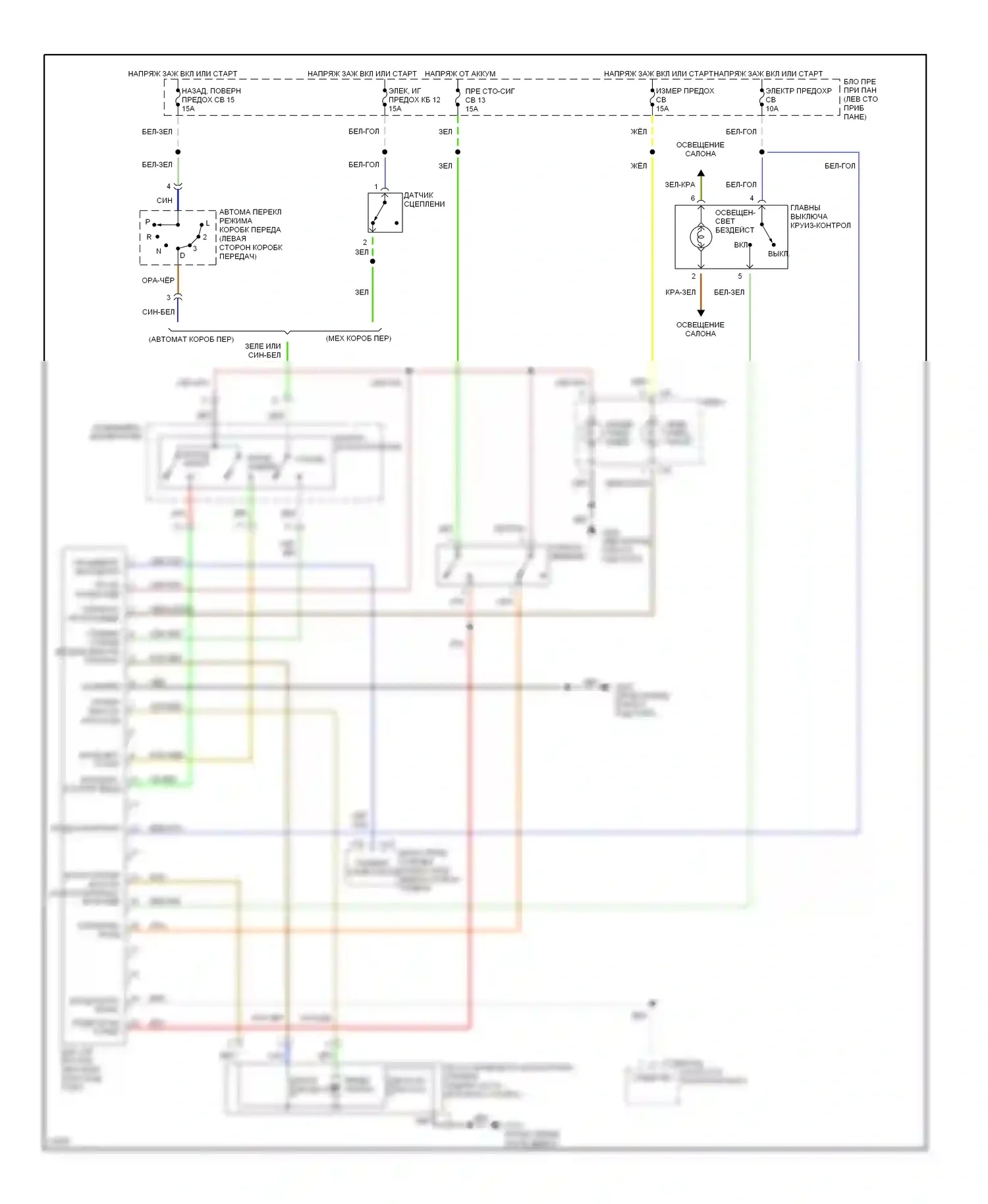 Rodeo Isuzu I (1989-1998): Электросхема круиз-контроля 